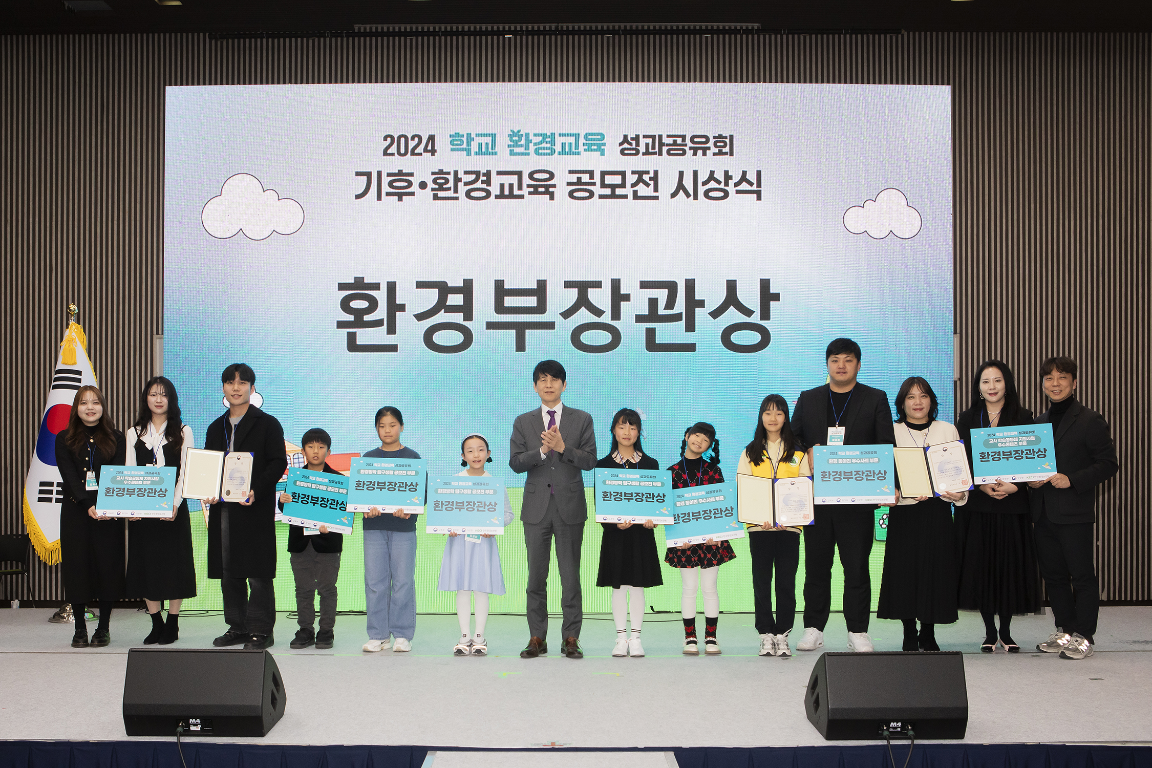 한산초 GCO 환경동아리 환경부장관상 수상 - 관련이미지2