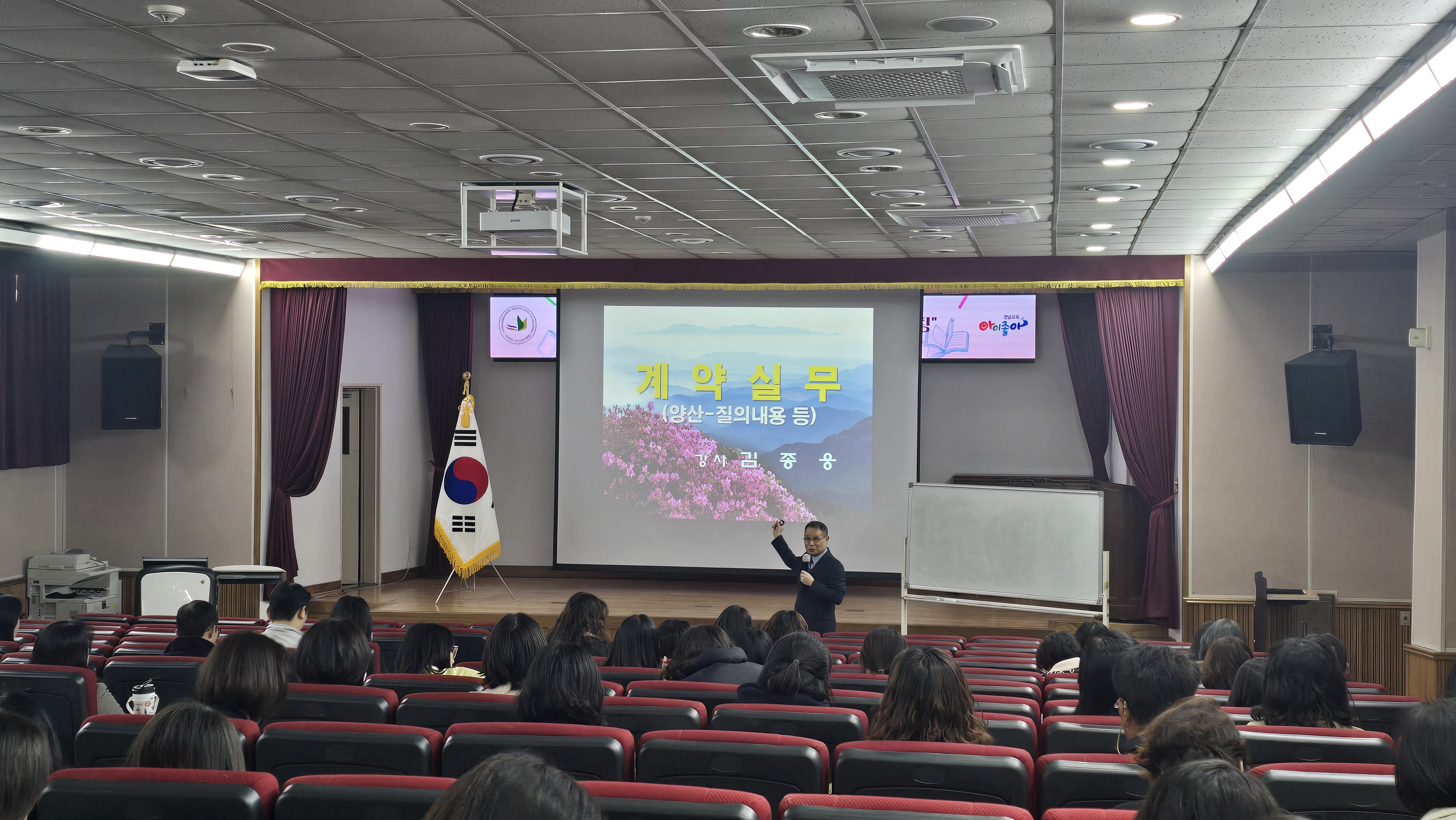 양산교육지원청, 2025년 계약교실 ‘완주’로 청렴·상생 계약문화 확립 - 관련이미지1