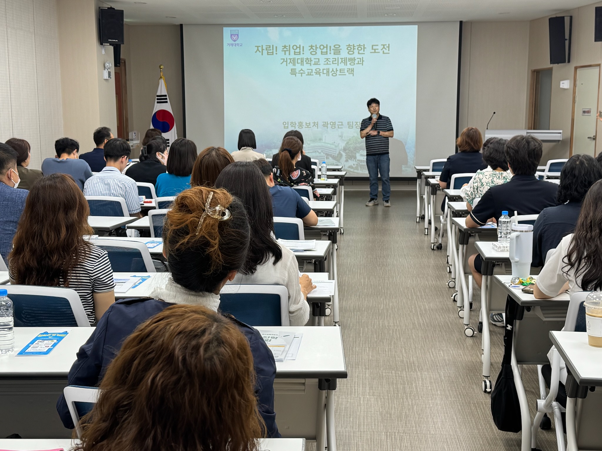 김해교육지원청, “특수교육대상학생의 미래를 함께 설계하다.” - 관련이미지1
