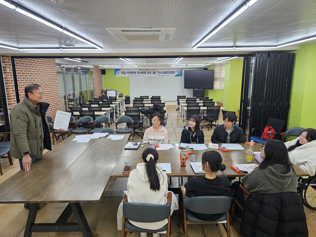 삼천포중앙고, 학교-지역 연계 독서 토론 프로그램 '독서 불변의 법칙'  - 관련이미지1