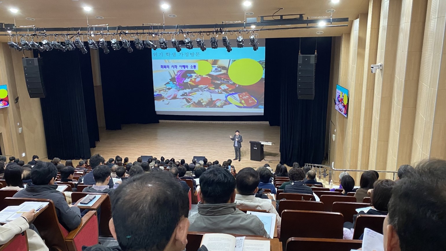 2-1 연수.jpg