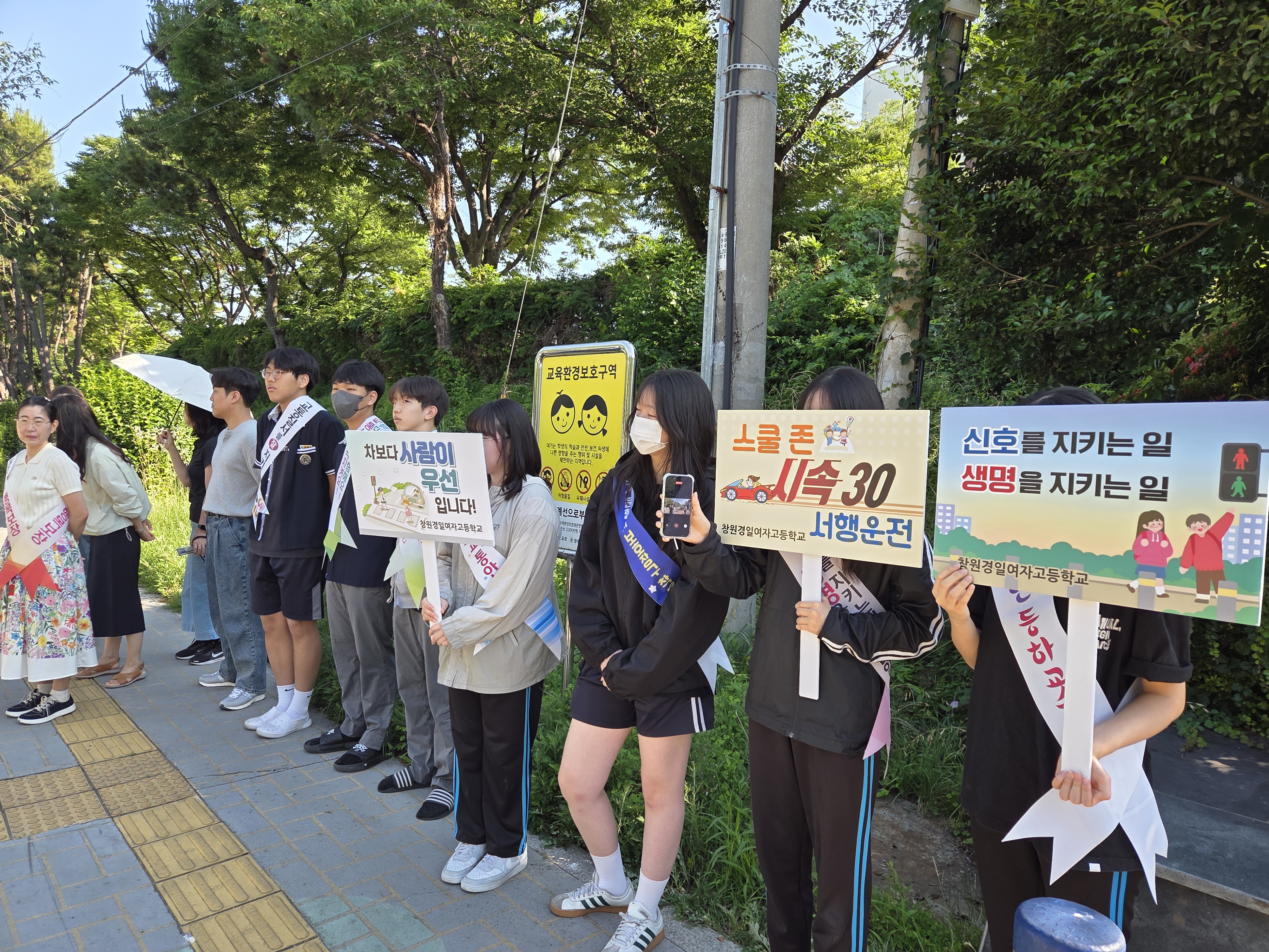창원교육단지 10개 기관, 등굣길 안전 위해 ‘맞손’ 합동 교통안전 캠페인 전개 - 관련이미지2