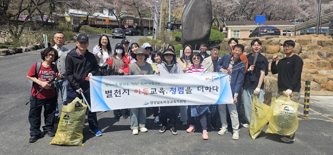 하동교육지원청,‘ 청렴, 봄길을 걷다 ’직원 소통의 날 운영 - 관련이미지1