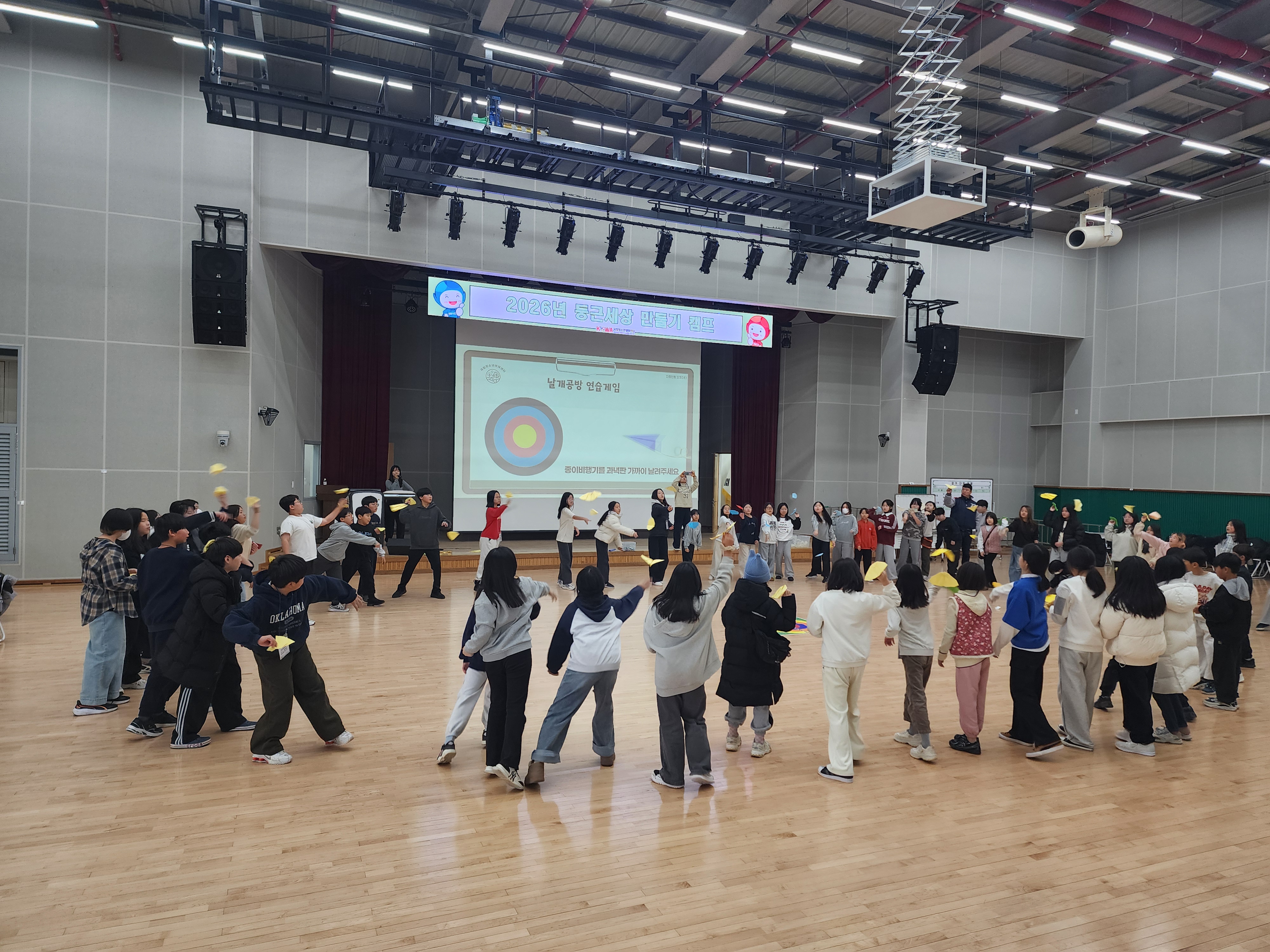 봉곡초, 우리들의 초록 꿈을 가꾸어요. - 관련이미지1