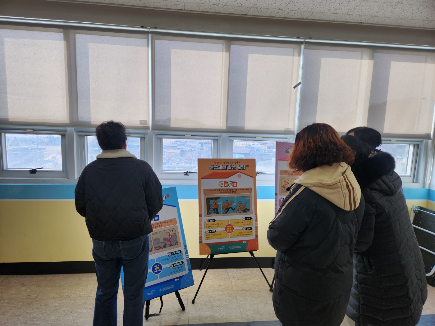 산업재해 예방과 근로자 건강 보호를 위한 ‘365 안심 산업안전 캠페인’ 본격 추진 - 관련이미지1