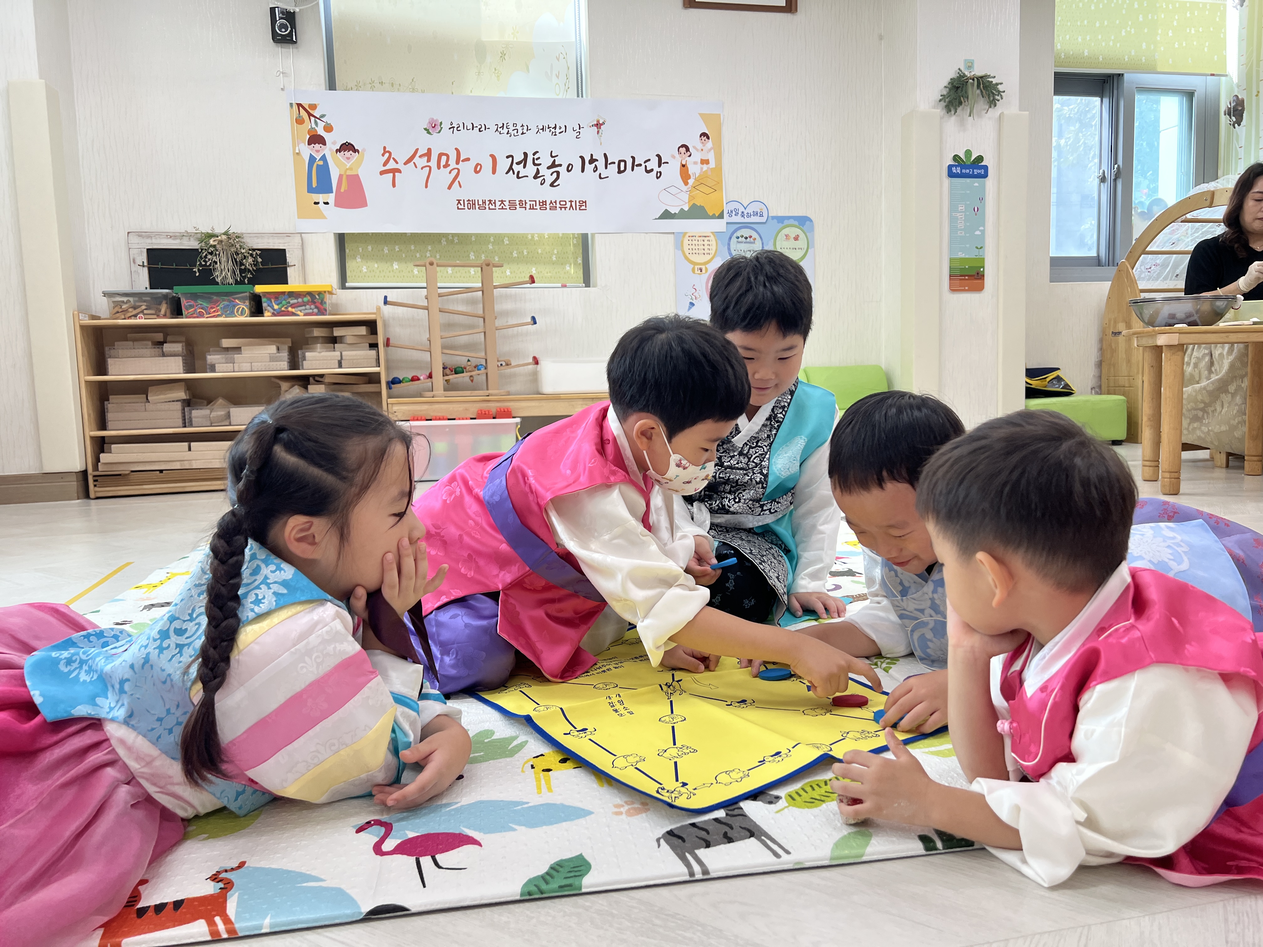 진해냉천초병설유, 추석맞이‘우리나라 전통문화 체험의 날’운영 - 관련이미지4