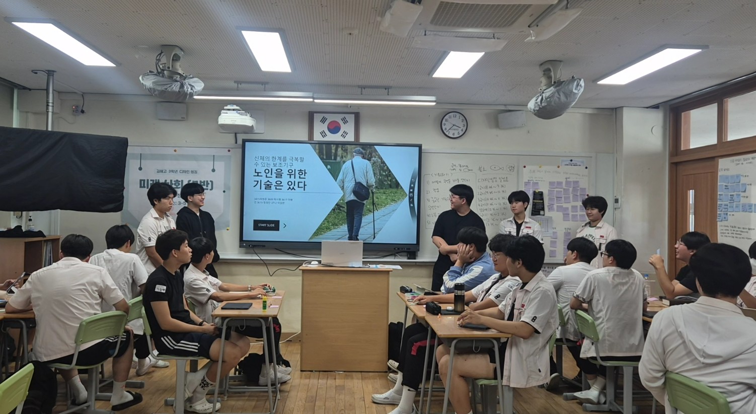 김해고, 대학의 전문성을 학교 교육과정에 담다 - 관련이미지3