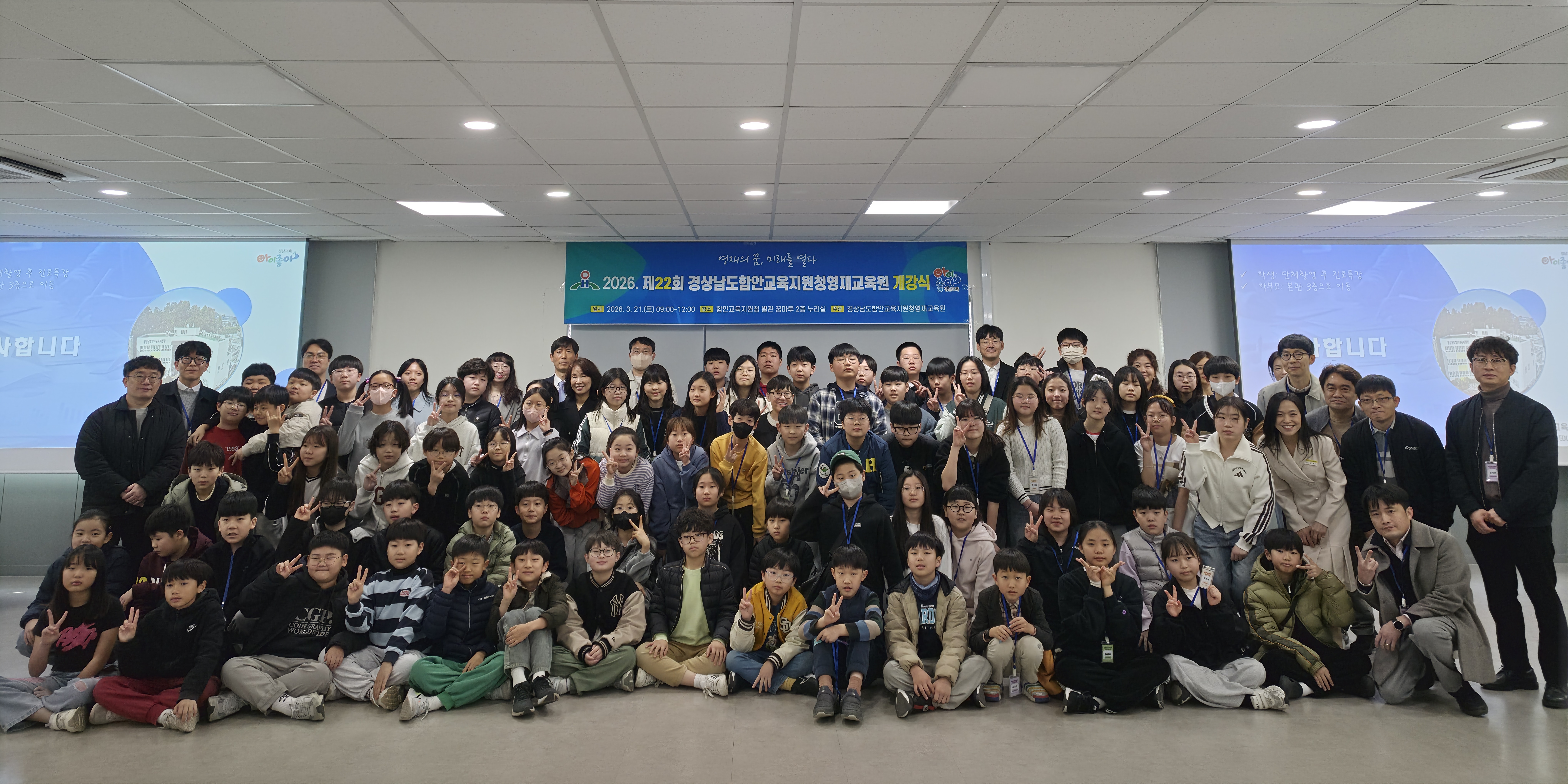 자신과 세상을 모두 이롭게 창의적이고 변화를 주도하는 도전적인 미래 인재 ! - 관련이미지1