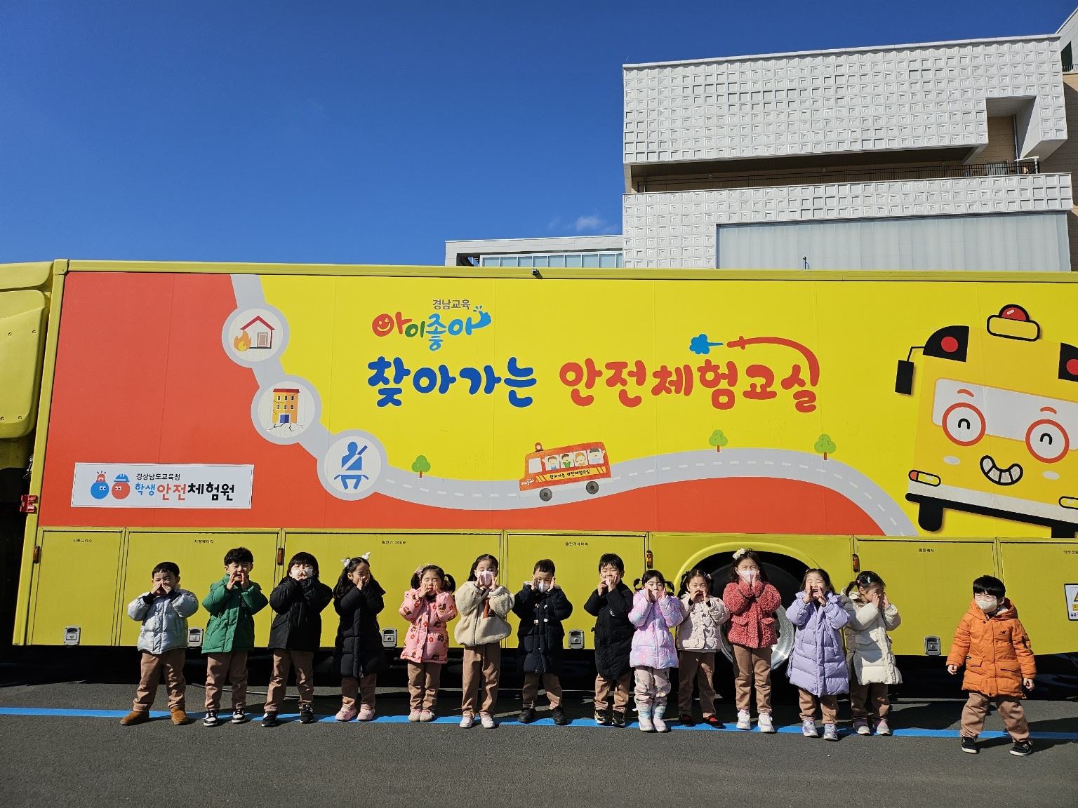 2025. 찾아가는 안전체험교실 “사립유치원”확대 운영 - 관련이미지2