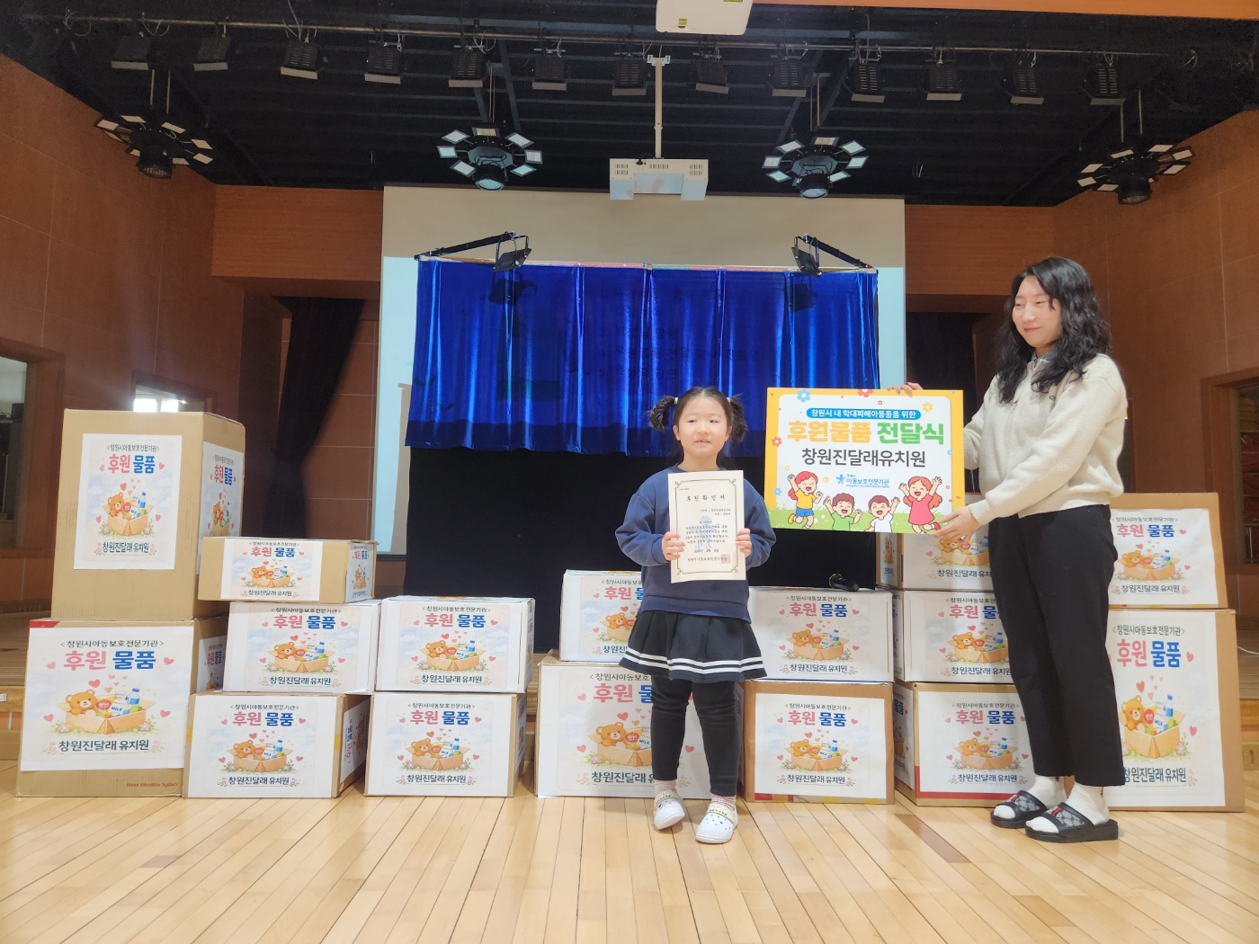 창원진달래유치원, ‘우리가 함께 그린(Green) 프리마켓’수익금으로  창원시아동보호전문기관 후원 물품 전달 - 관련이미지2