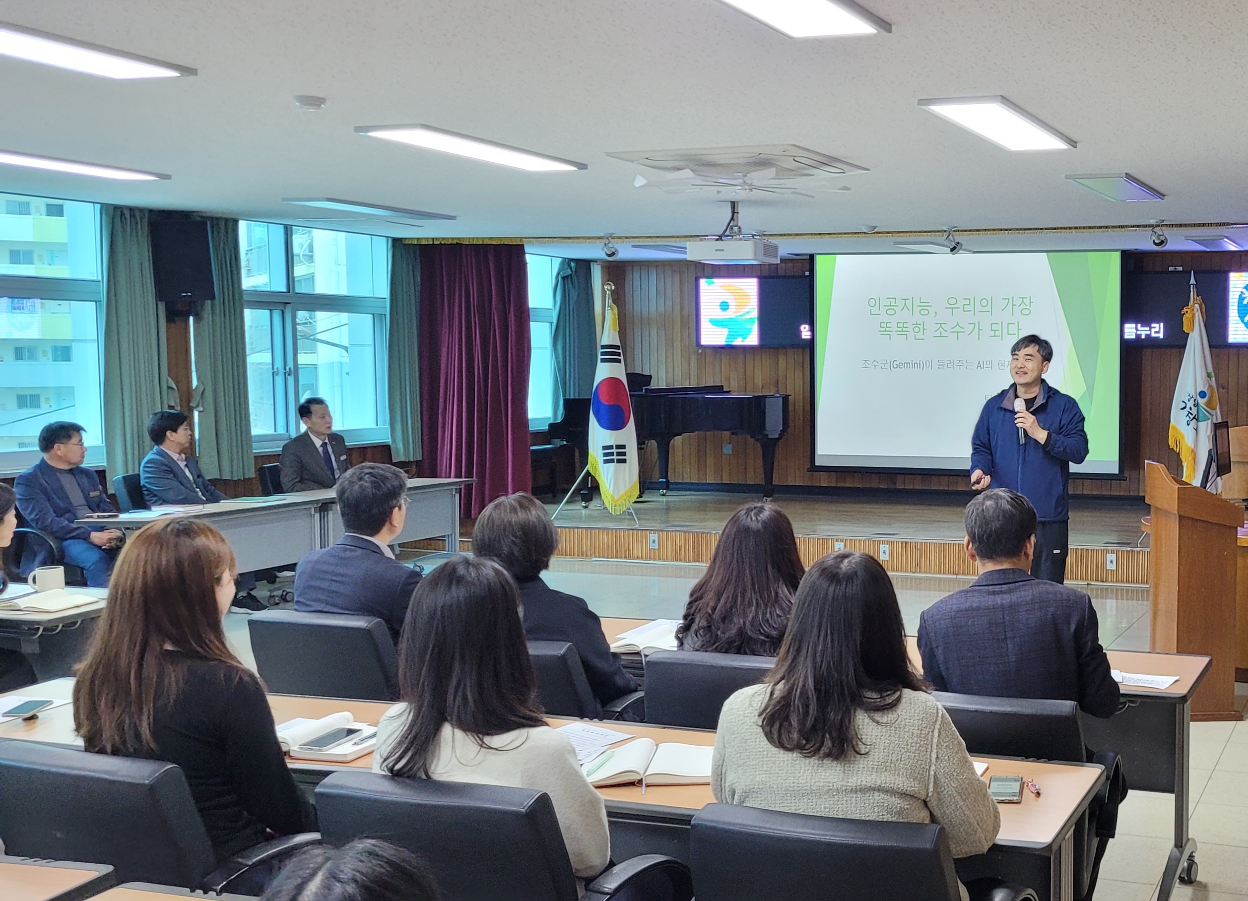 거창교육지원청, 청렴 실천 의지 공유와 함께 AI 활용 역량 강화 교육 실시 - 관련이미지2