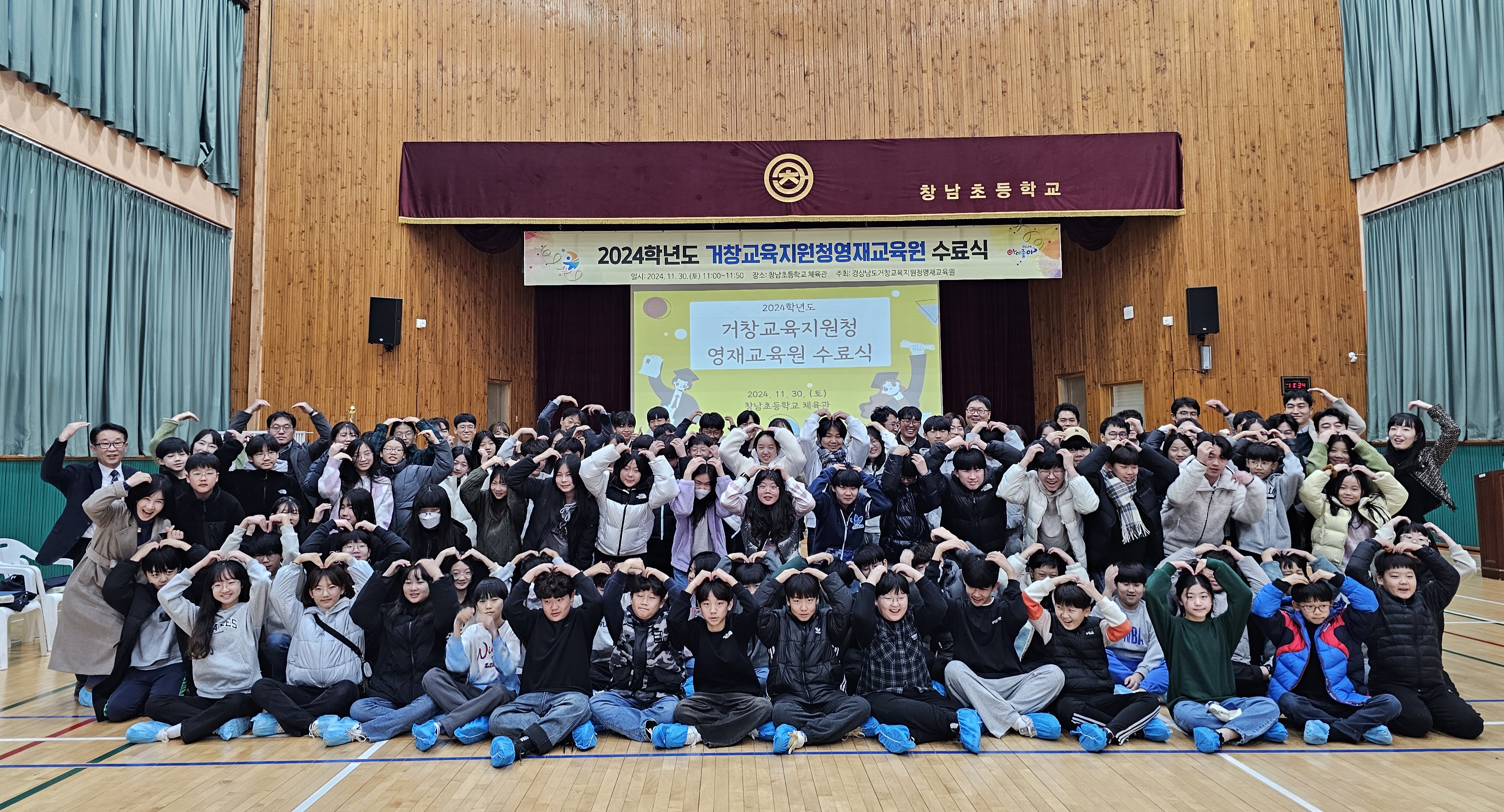 2024학년도 거창교육지원청영재교육원 수료식 성황리에 개최 -미래를 빛낼 영재들의 꿈을 응원하다!- - 관련이미지1