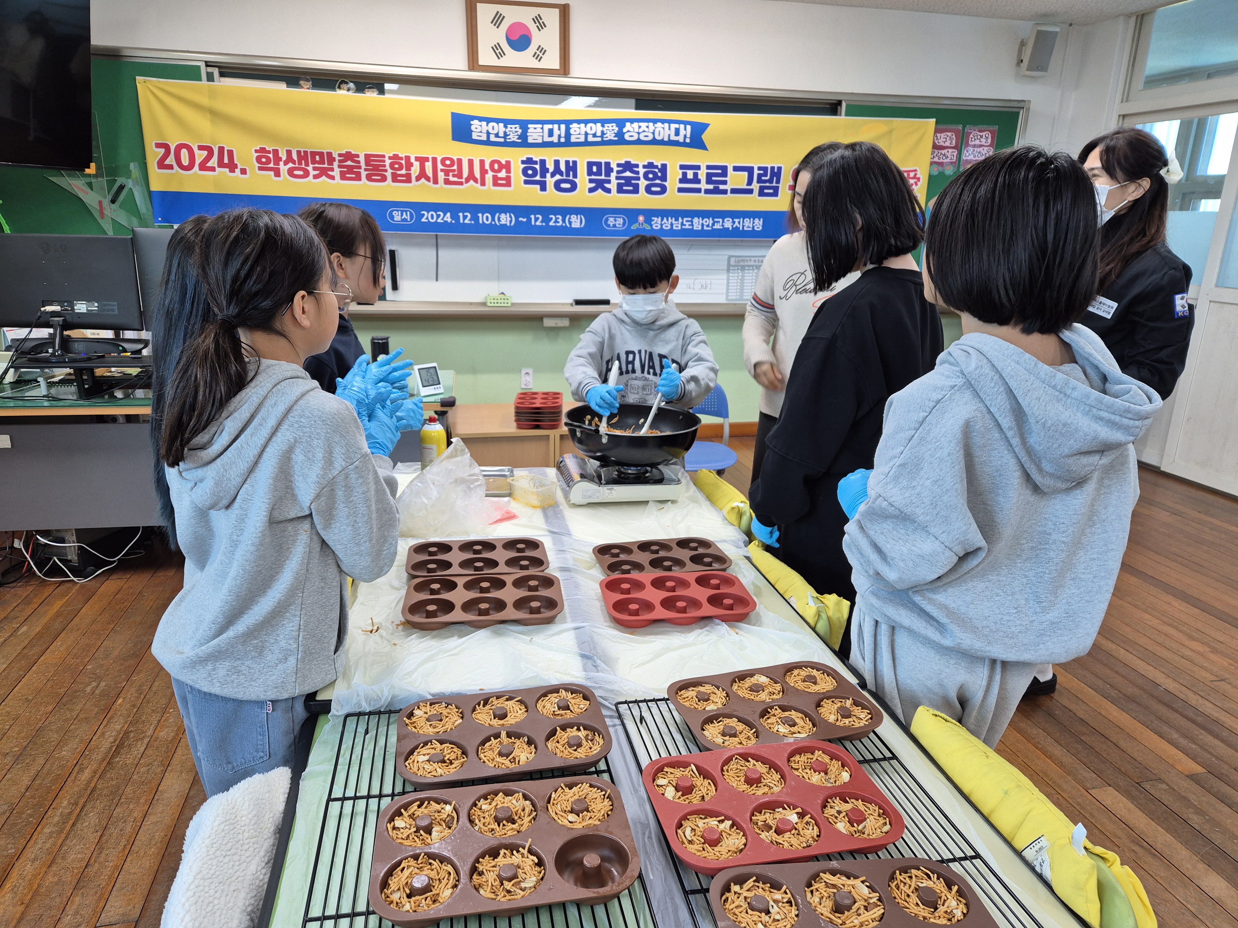 함안교육지원청, 학생맞춤형 우리 사이愛 프로그램 운영 - 관련이미지3