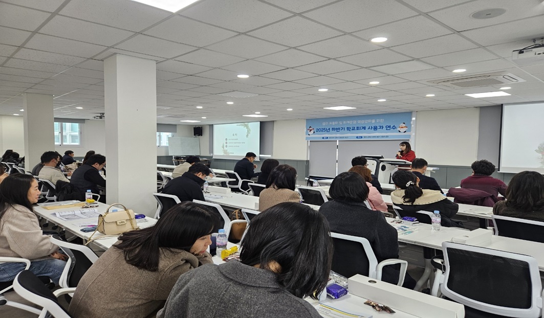 “함안교육지원청, 하반기 학교회계사용자 연수 실시 ” - 관련이미지2