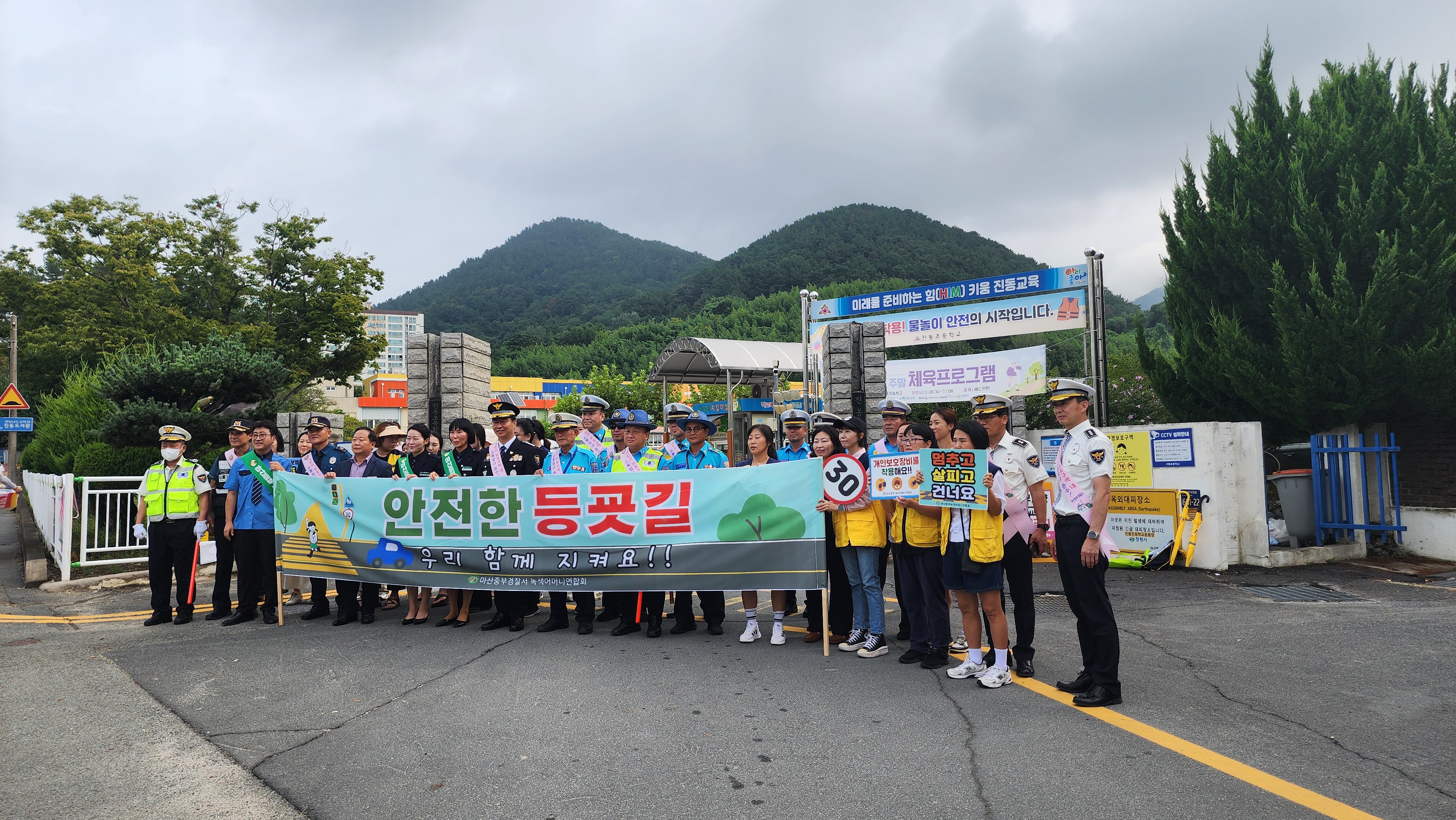 진동초, 안전한 등굣길을 위한 교통안전 캠페인 실시 - 관련이미지3