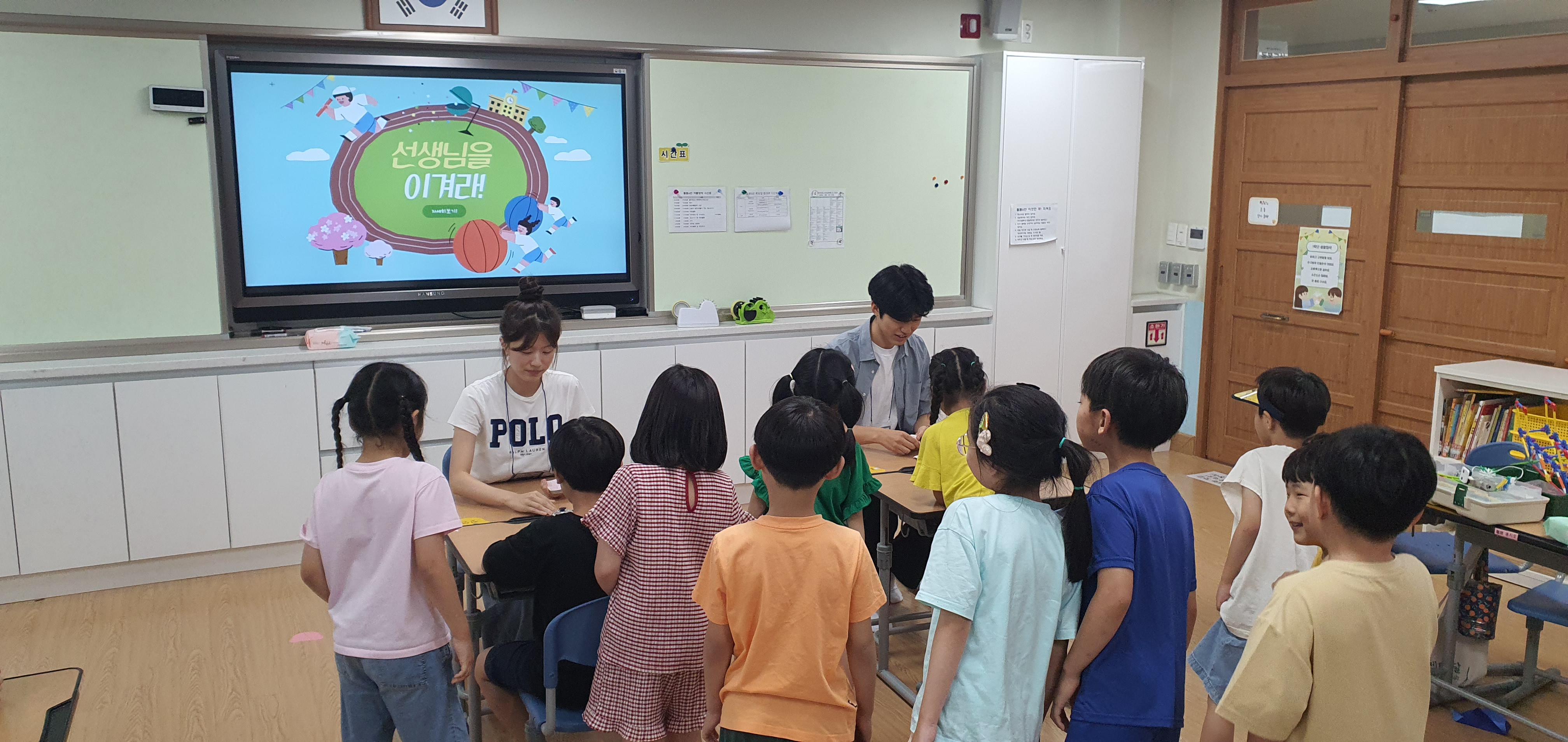 경남교육청, 대학생 재능 나눔으로 방학중 돌봄교실 활력 더해 - 관련이미지1