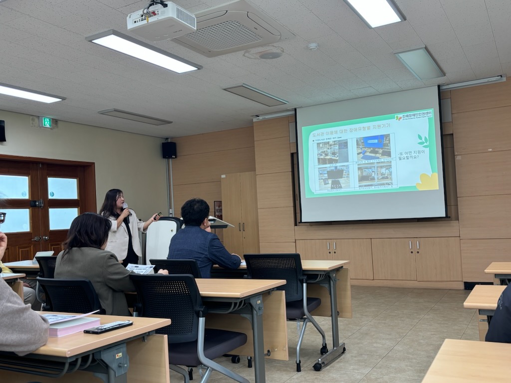 창원도서관, ‘장애인식개선’교육 실시 - 관련이미지2