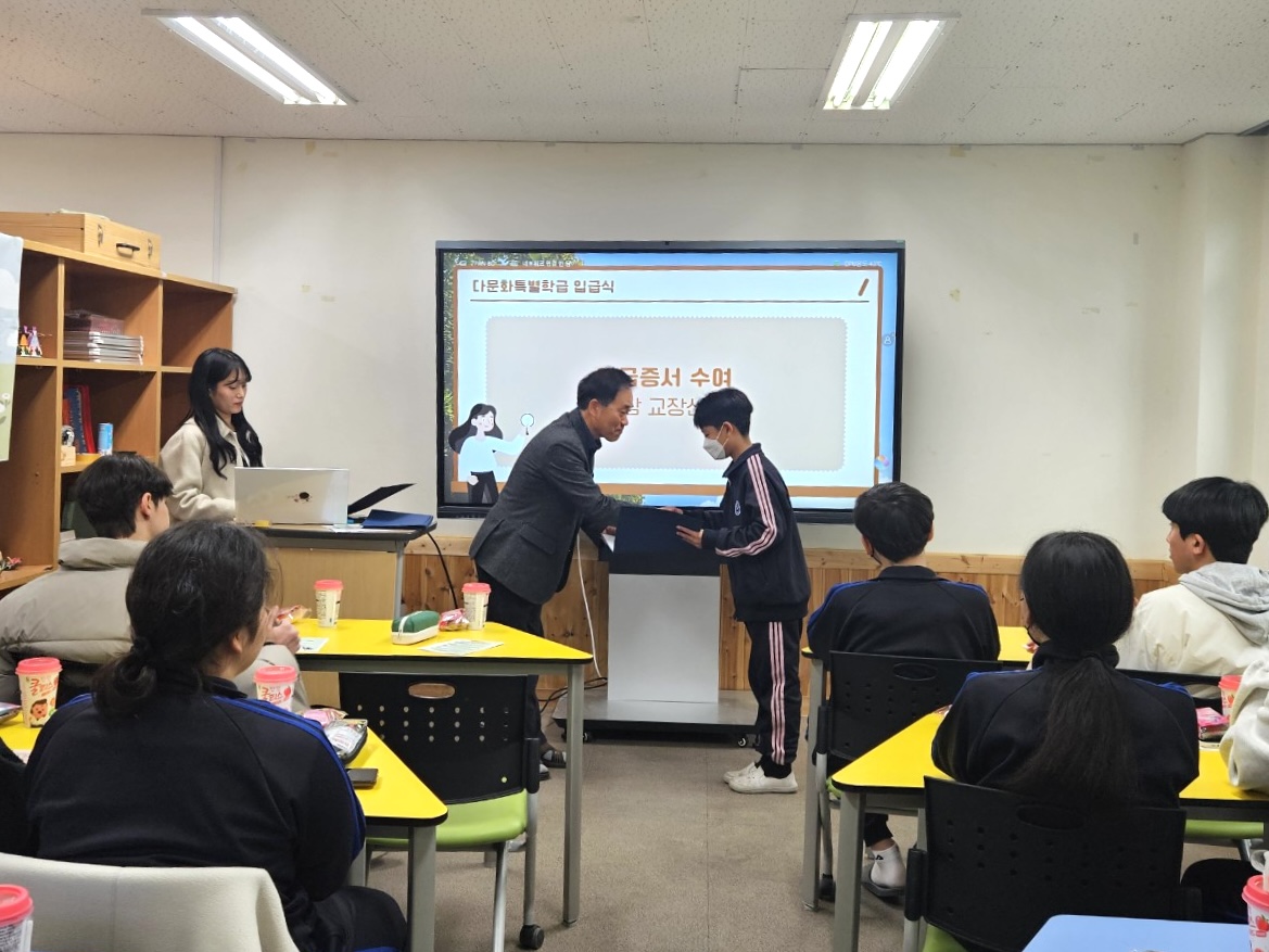 개운중 이주 배경 학생을 위한 '다(多)가치 꿈을 잇는 교실' 운영 - 관련이미지1