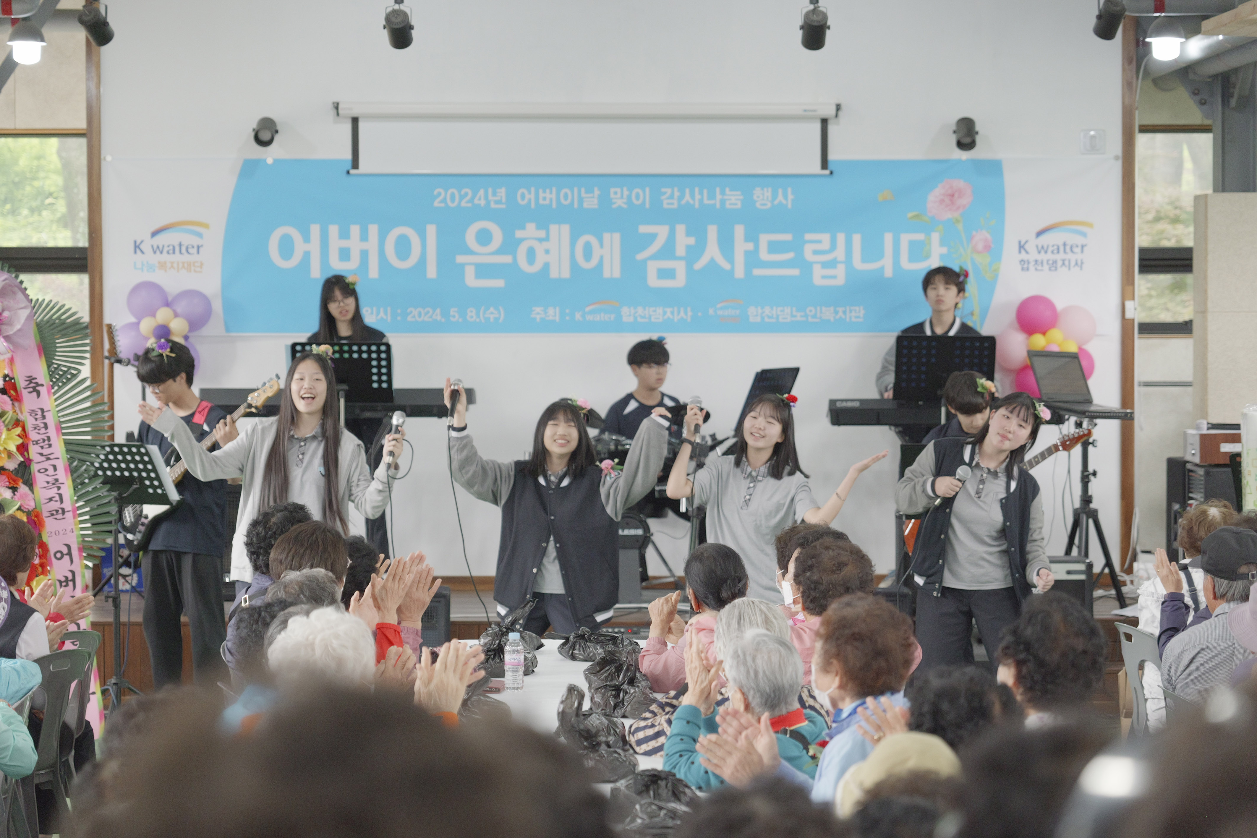 대병중학교 2024학년도 「농어촌 참 좋은 학교」 선정 - 관련이미지2