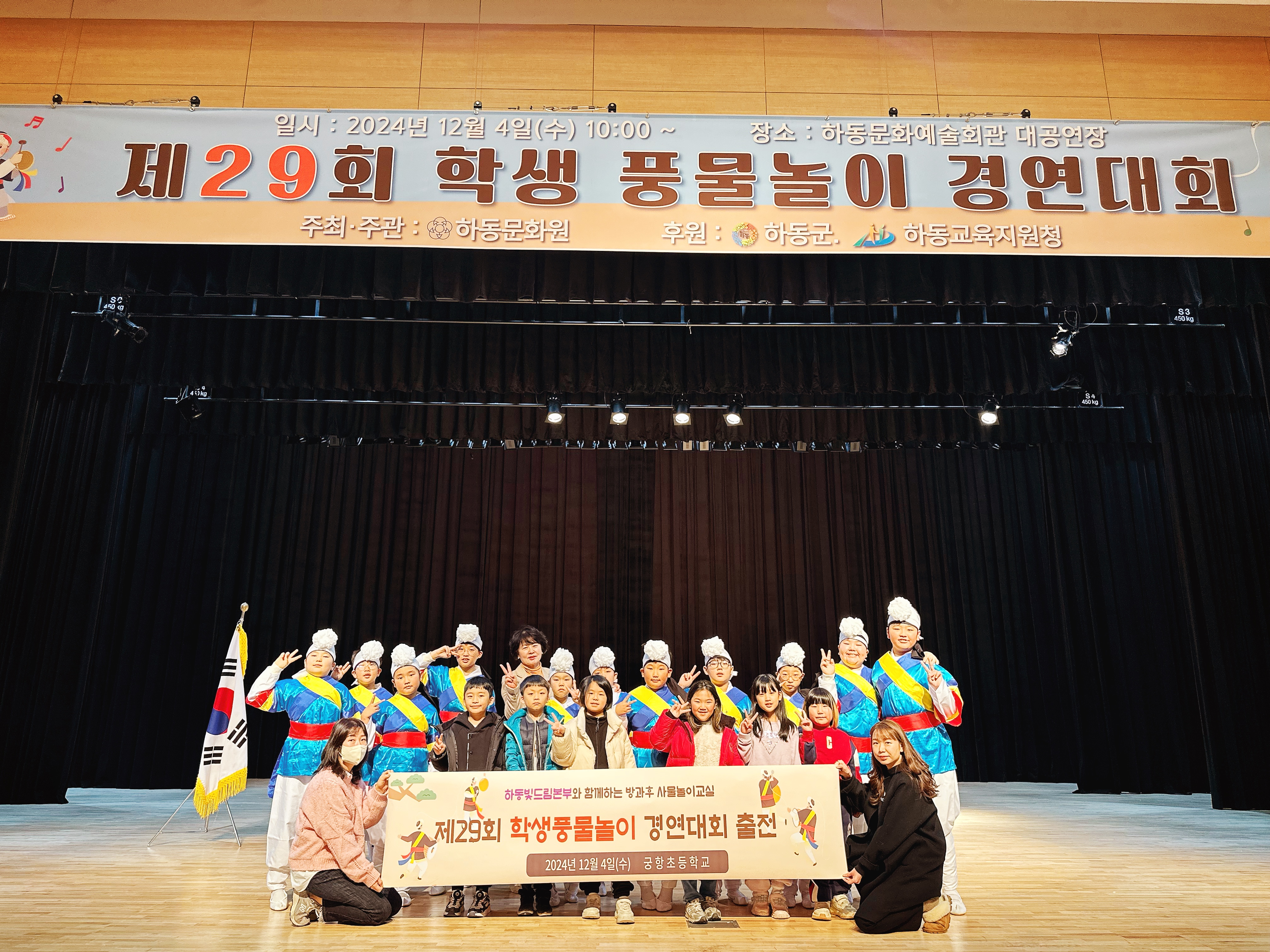 궁항초, 함께여서 행복한 샛별둥이들의 따뜻한 울림 - 관련이미지1
