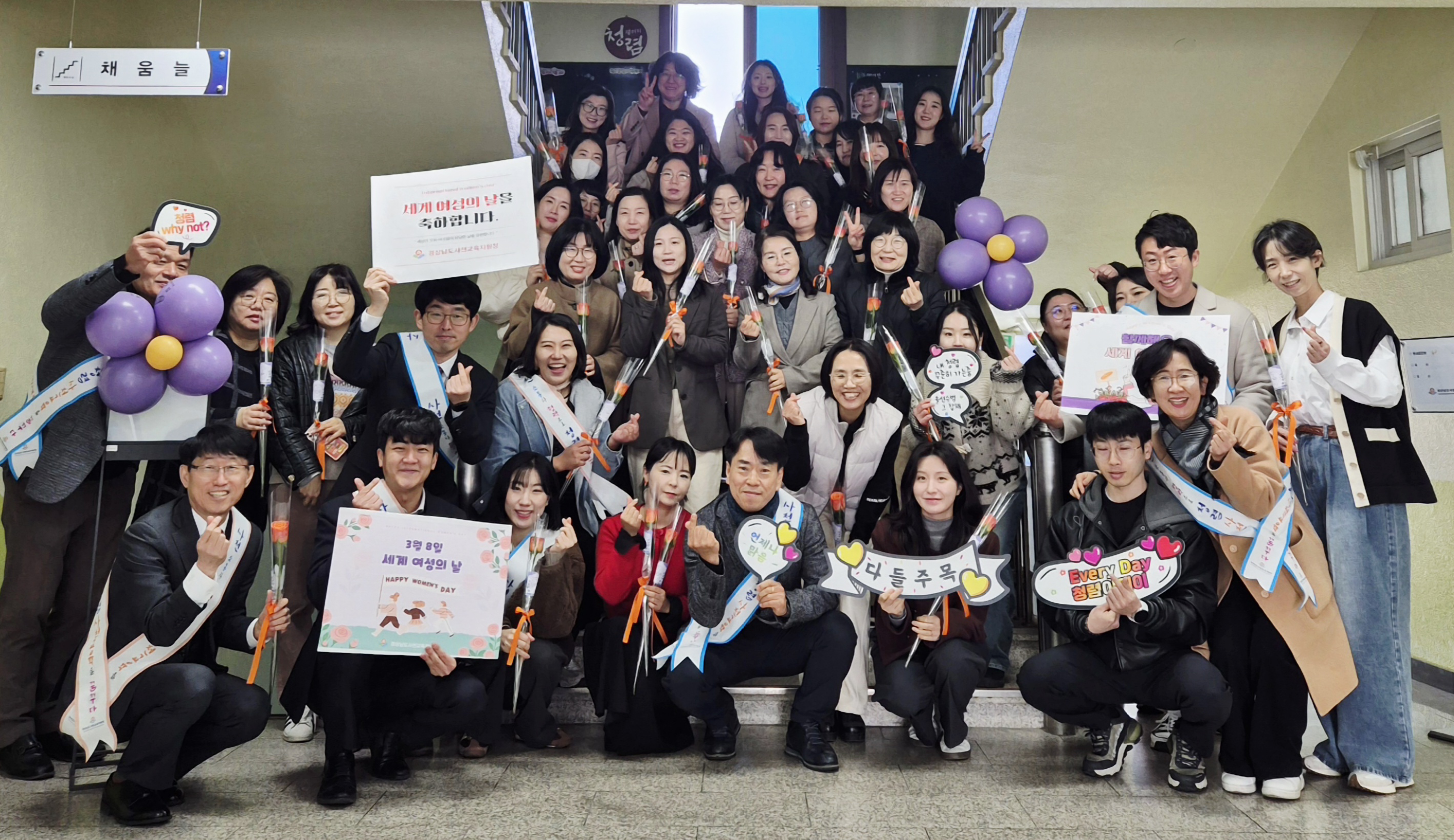 사천교육지원청, 출근길에 전하는 청렴 한 송이 - 관련이미지3