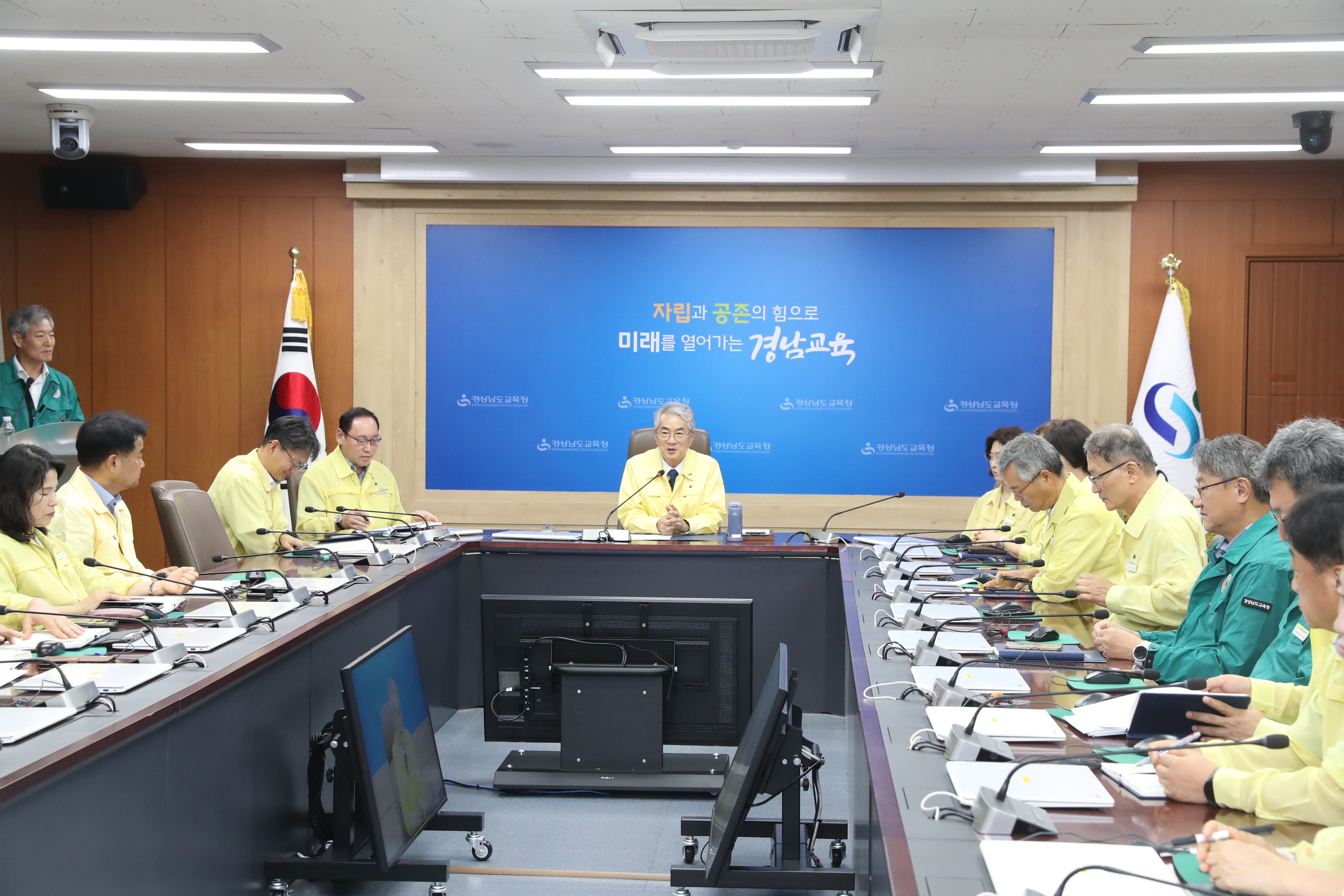 경남교육청, 2025년 을지연습 실시…21개 기관 2천여 명 참여   - 관련이미지1
