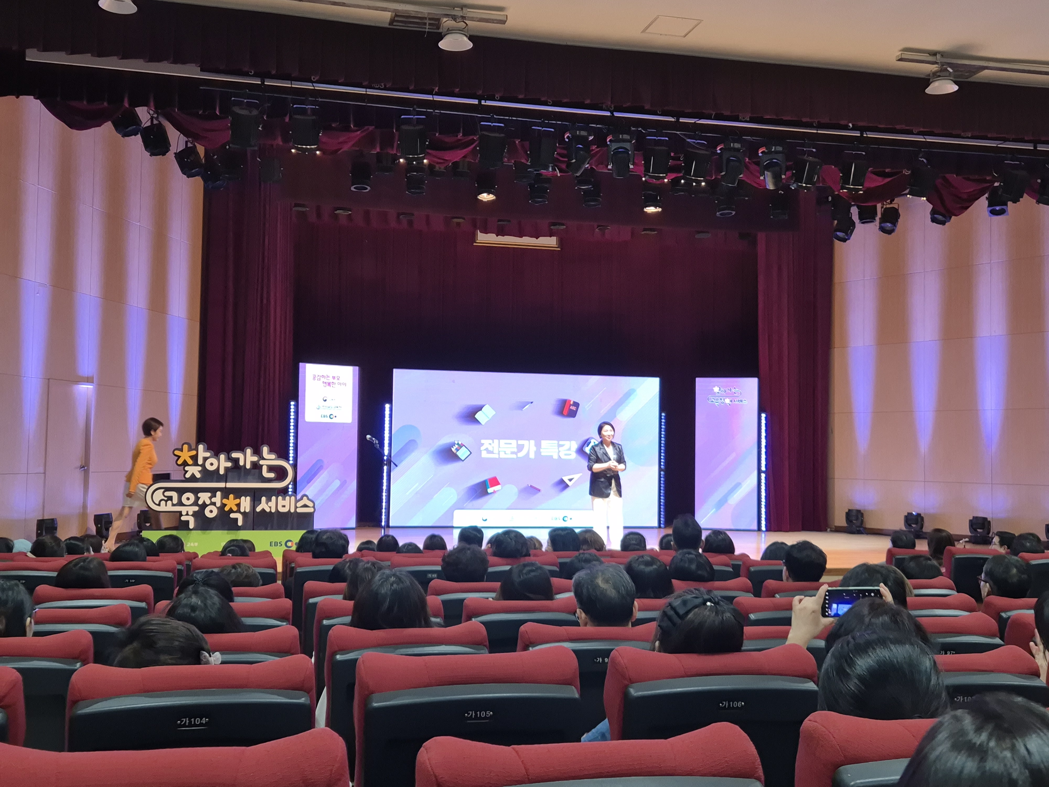 합천교육지원청, '수려한 합천 학부모, 희망찬 합천 미래를 내딛다!' - 관련이미지1