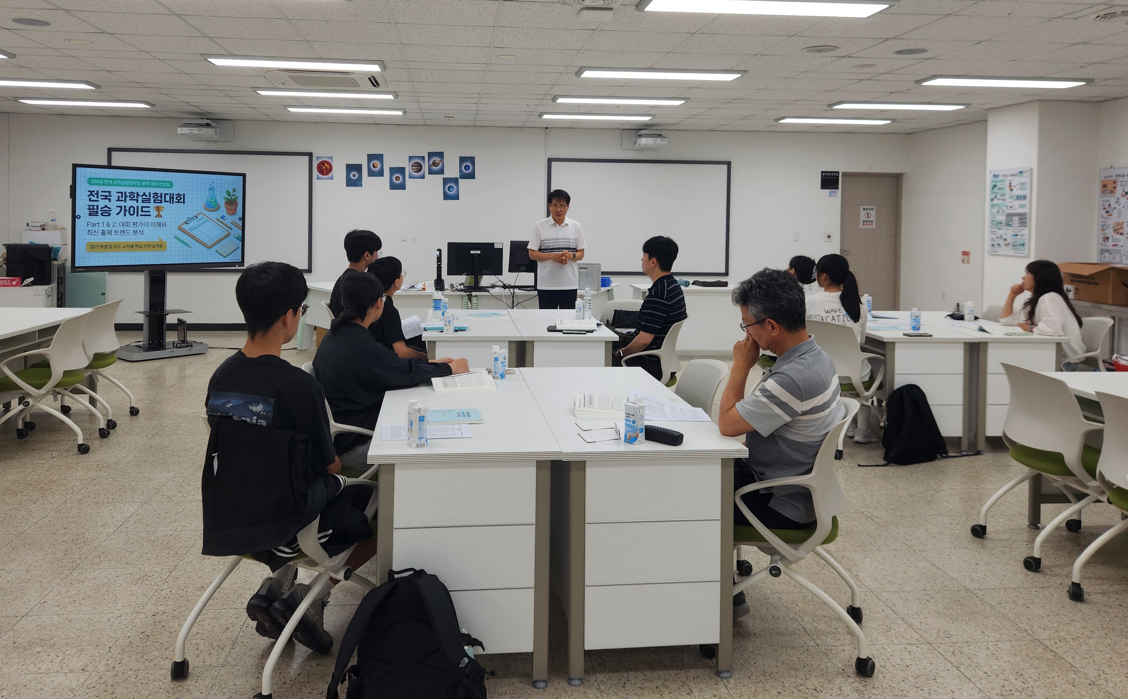 경남과학교육원, 전국 과학창의대회 출전팀 컨설팅 실시 - 관련이미지3