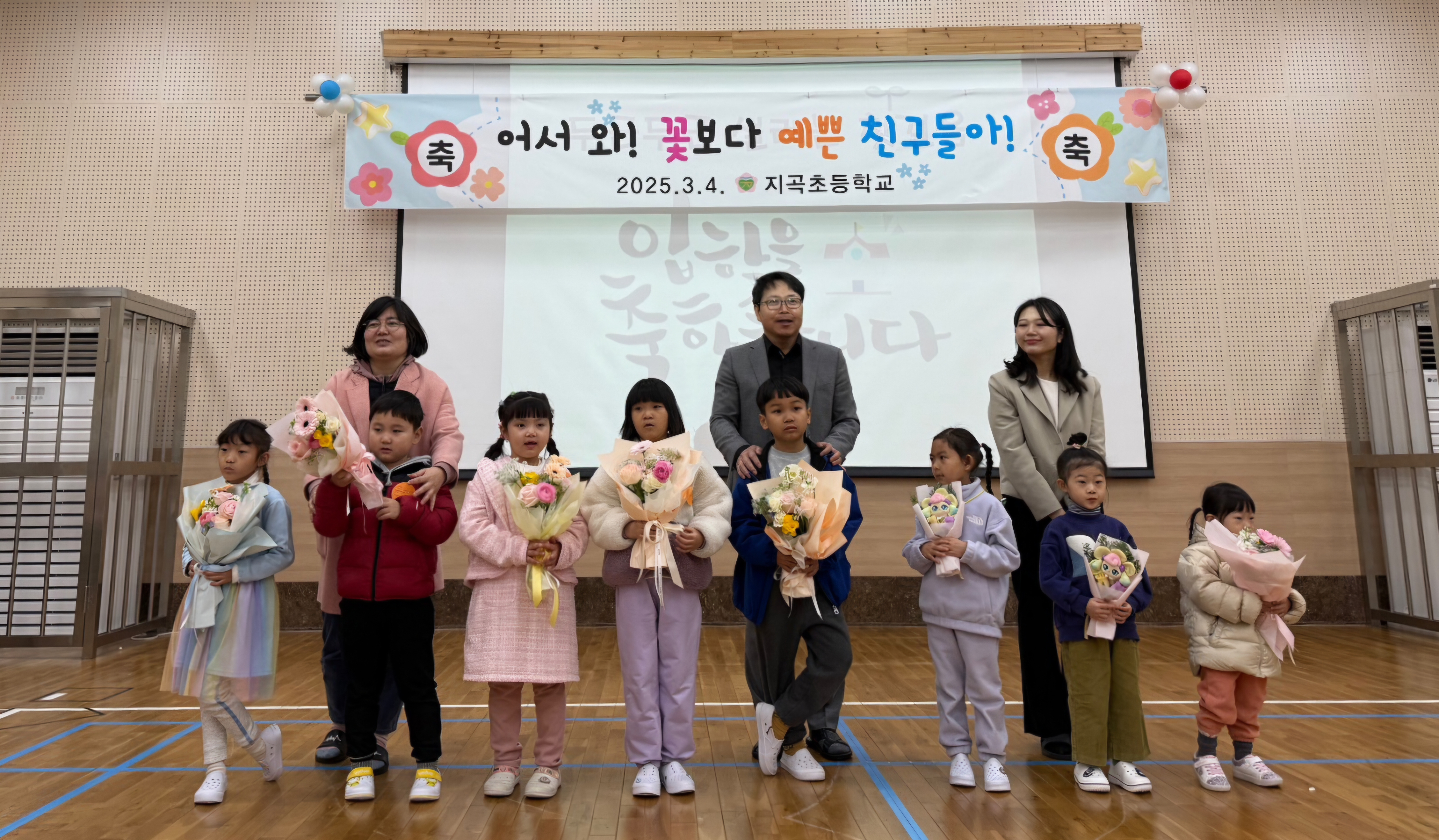 <지곡초> 시끌벅적한 입학식 열려 - 관련이미지1
