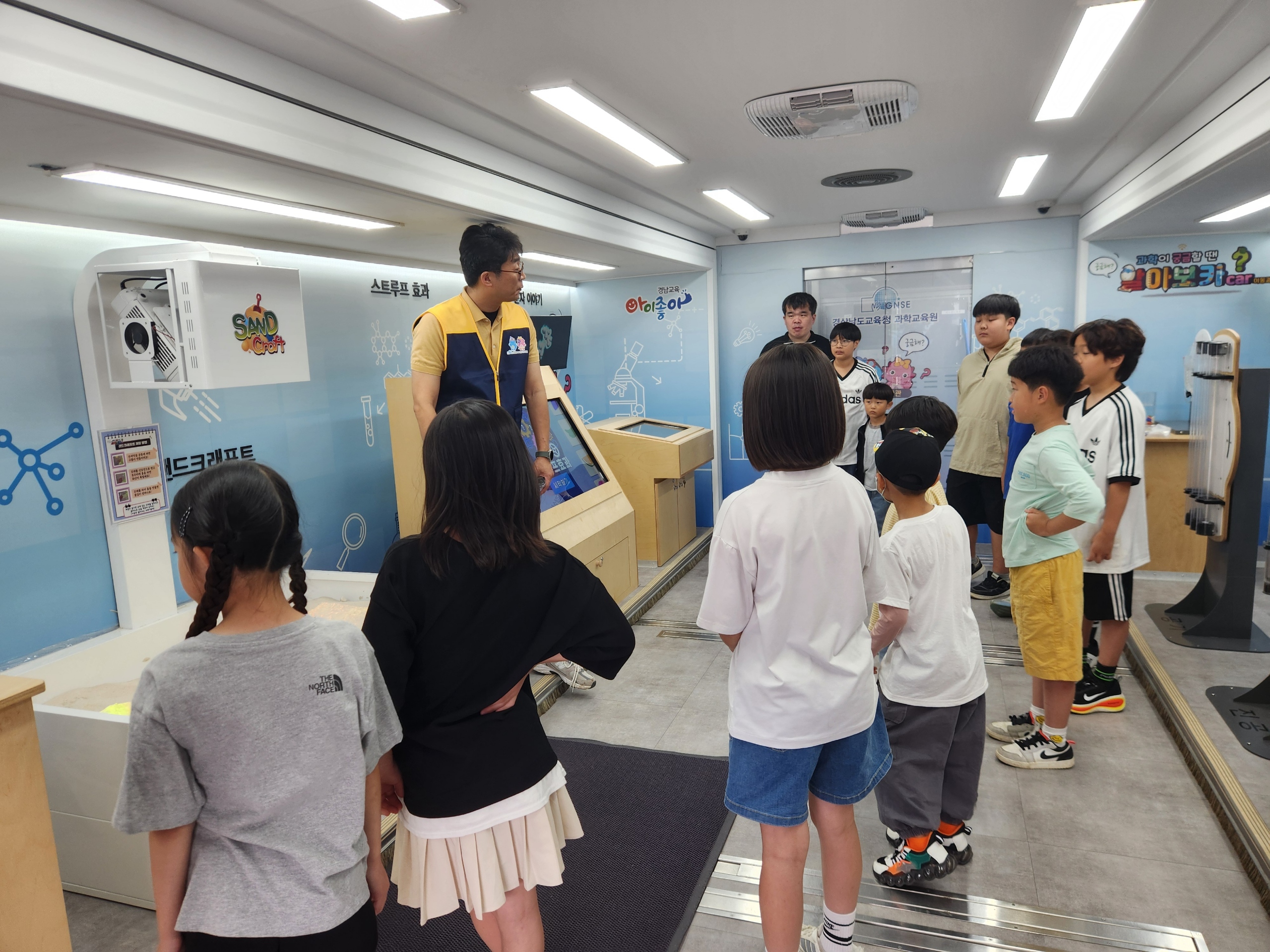 경남과학교육원 이동과학관 ‘과학체험 첨병’ 역할 - 관련이미지1