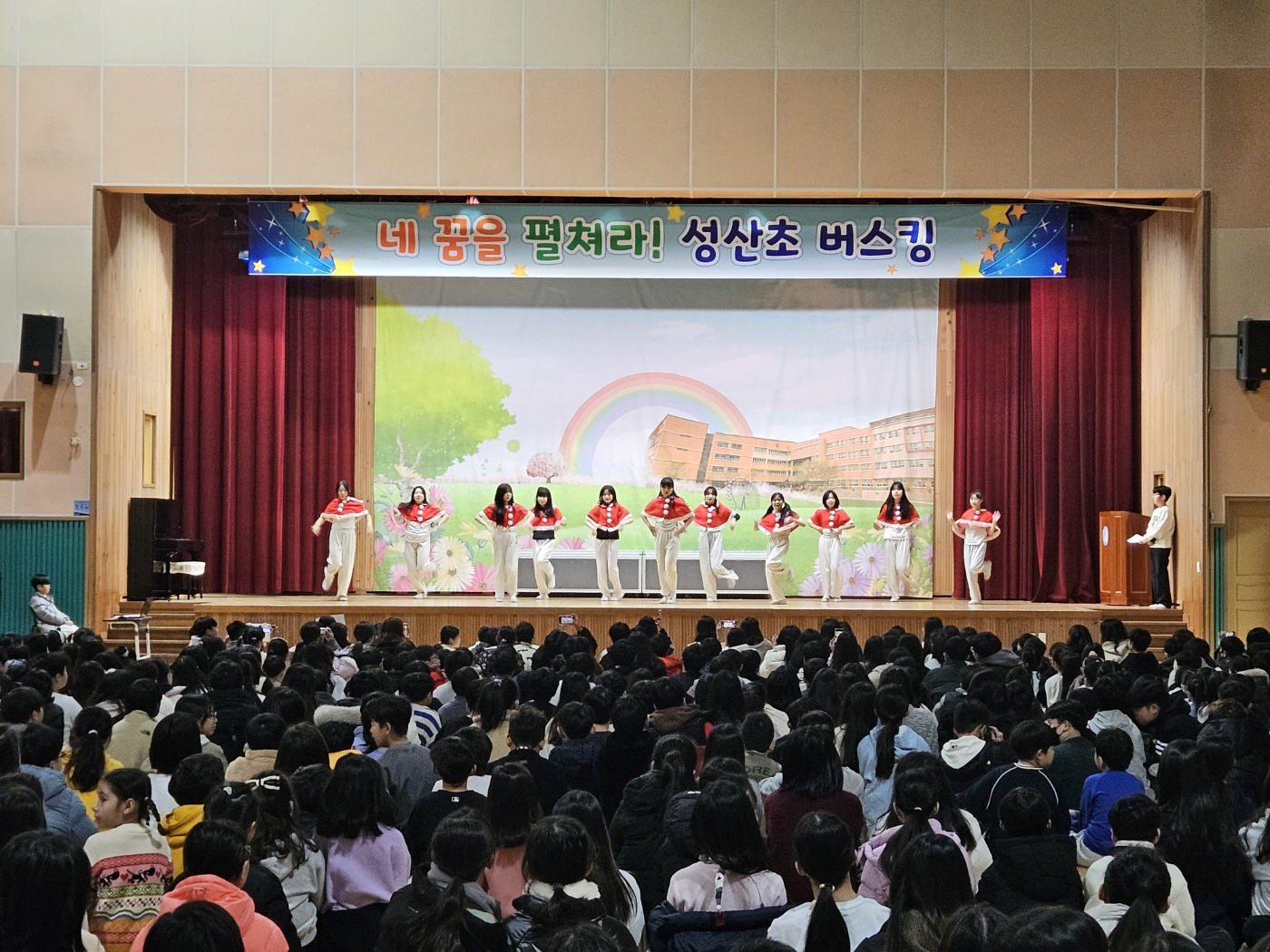성산초, 학생자치회가 여는 신나는 댄스 버스킹 - 관련이미지1