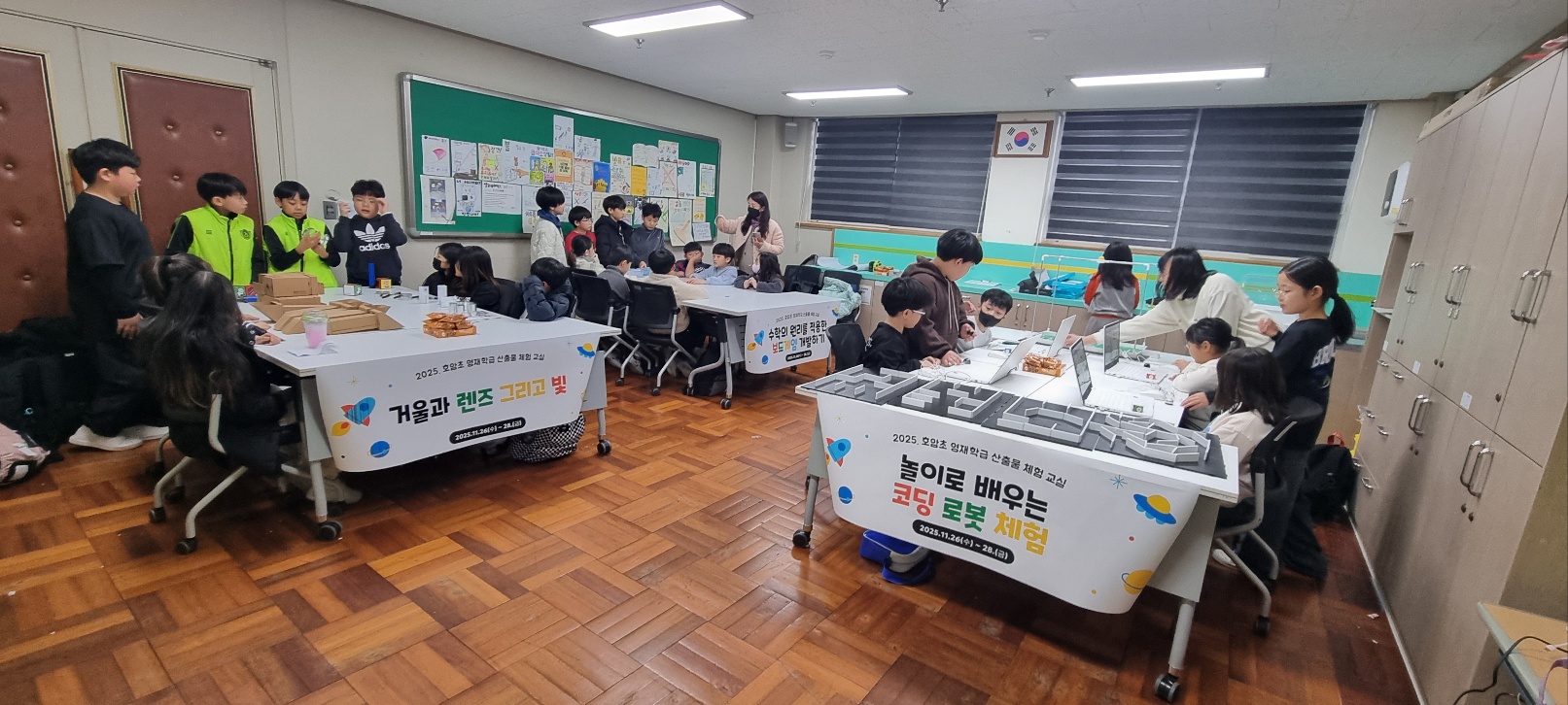 호암초, 우리가 만드는 수학·과학 체험교실!! - 관련이미지3