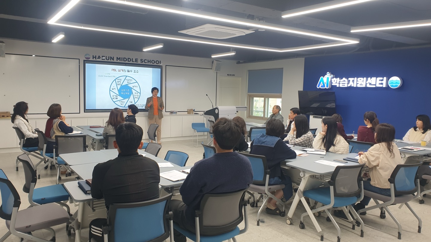 4월 16일 수석교사정기짤강 PBL 수업.jpg