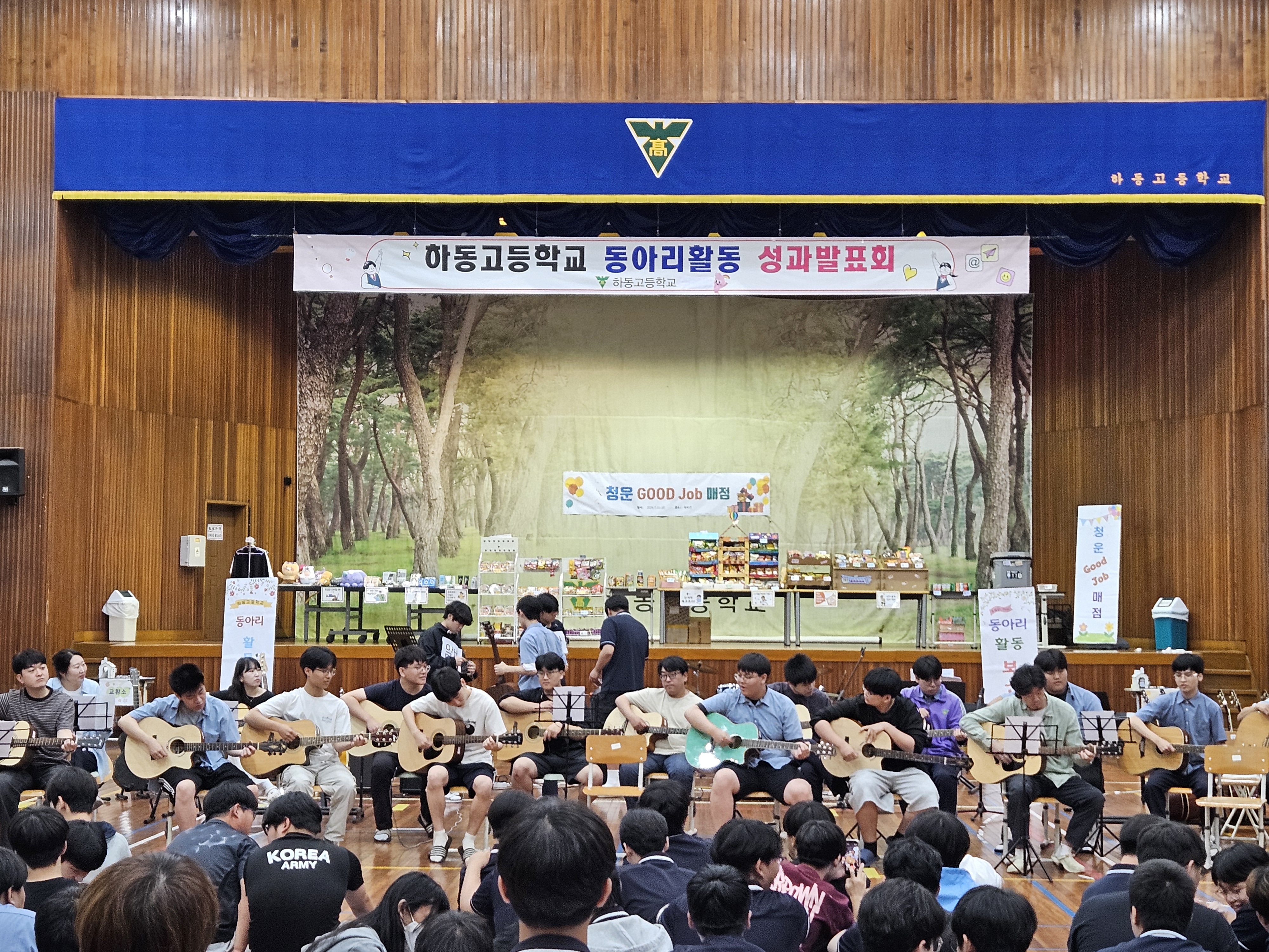 지역과 함께한 ALL IN ONE 이음 교육과정 - 관련이미지1