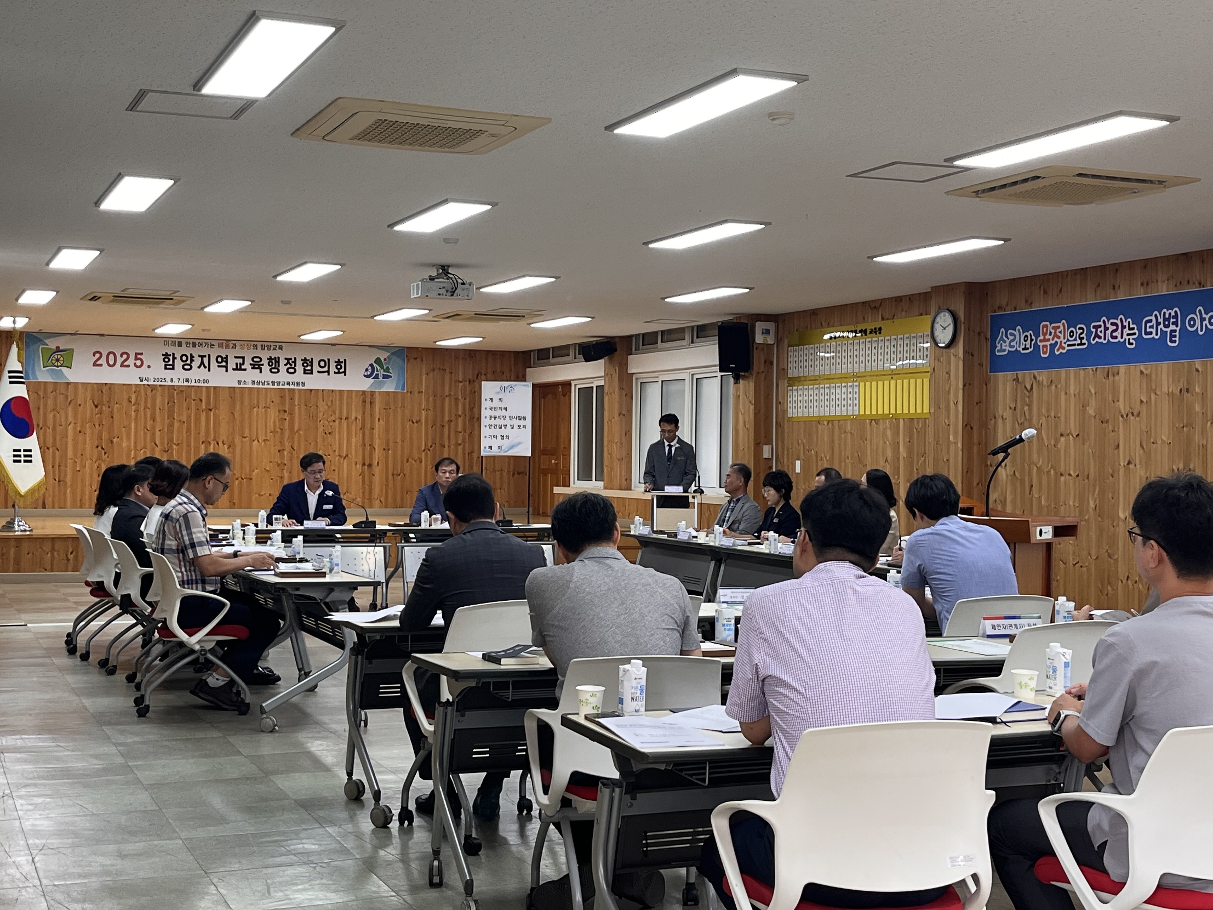 미래로 도약하는 함양교육지원청, 함양군청 - 관련이미지2