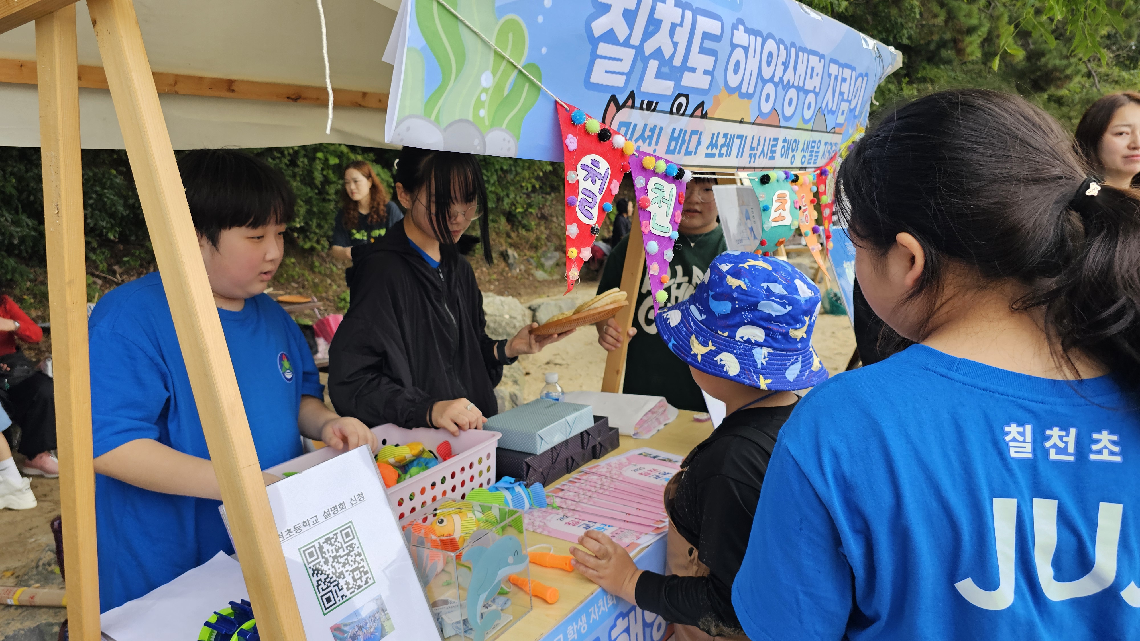 칠천초등학, 어기야디어차 ‘어토피아 축제’ 참가 - 관련이미지1
