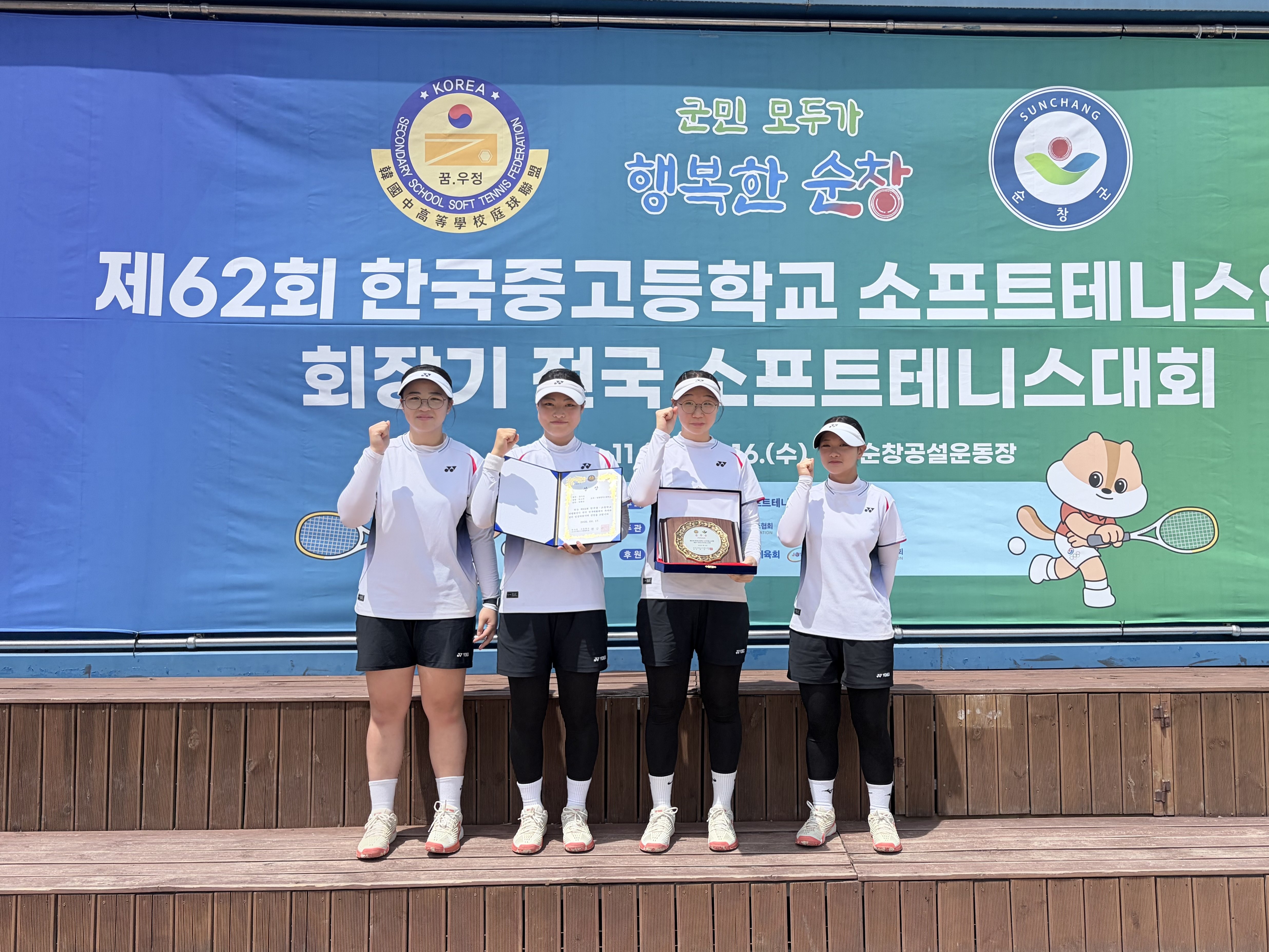 창원명곡고, 소프트테니스부 전국대회 전 종목 메달 석권 - 관련이미지1