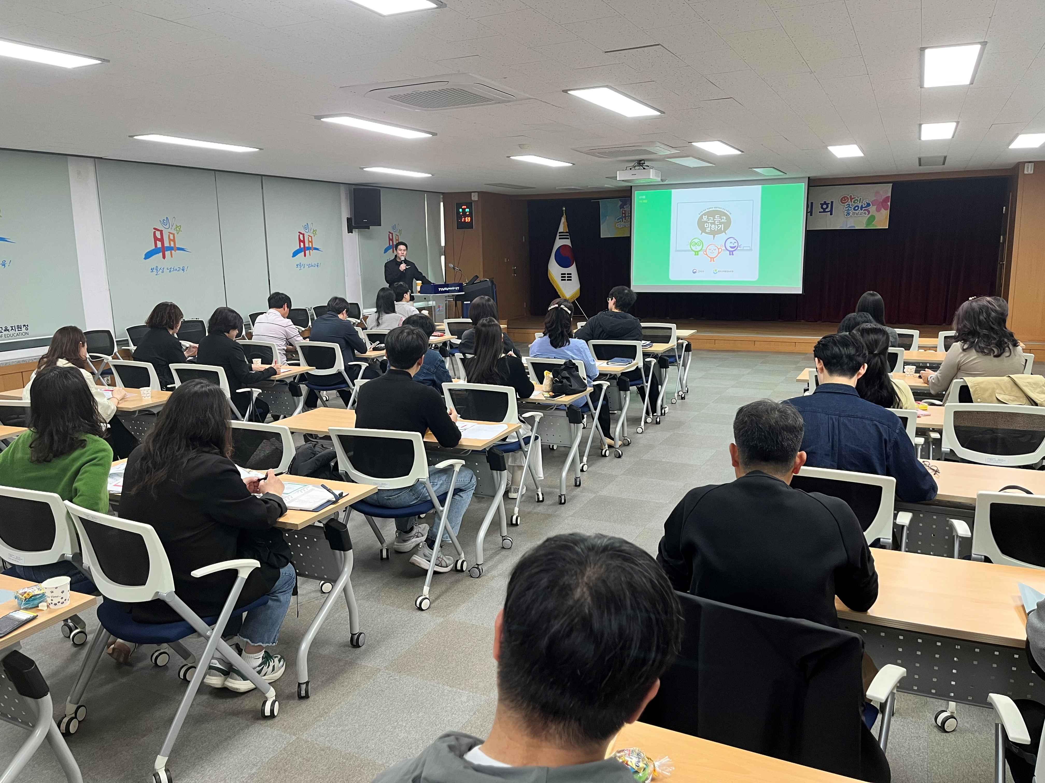 남해교육지원청 위(Wee)센터, 학생 자살예방을 위한 상담업무담당자 협의회 및 생명지킴이 연수 진행 - 관련이미지3