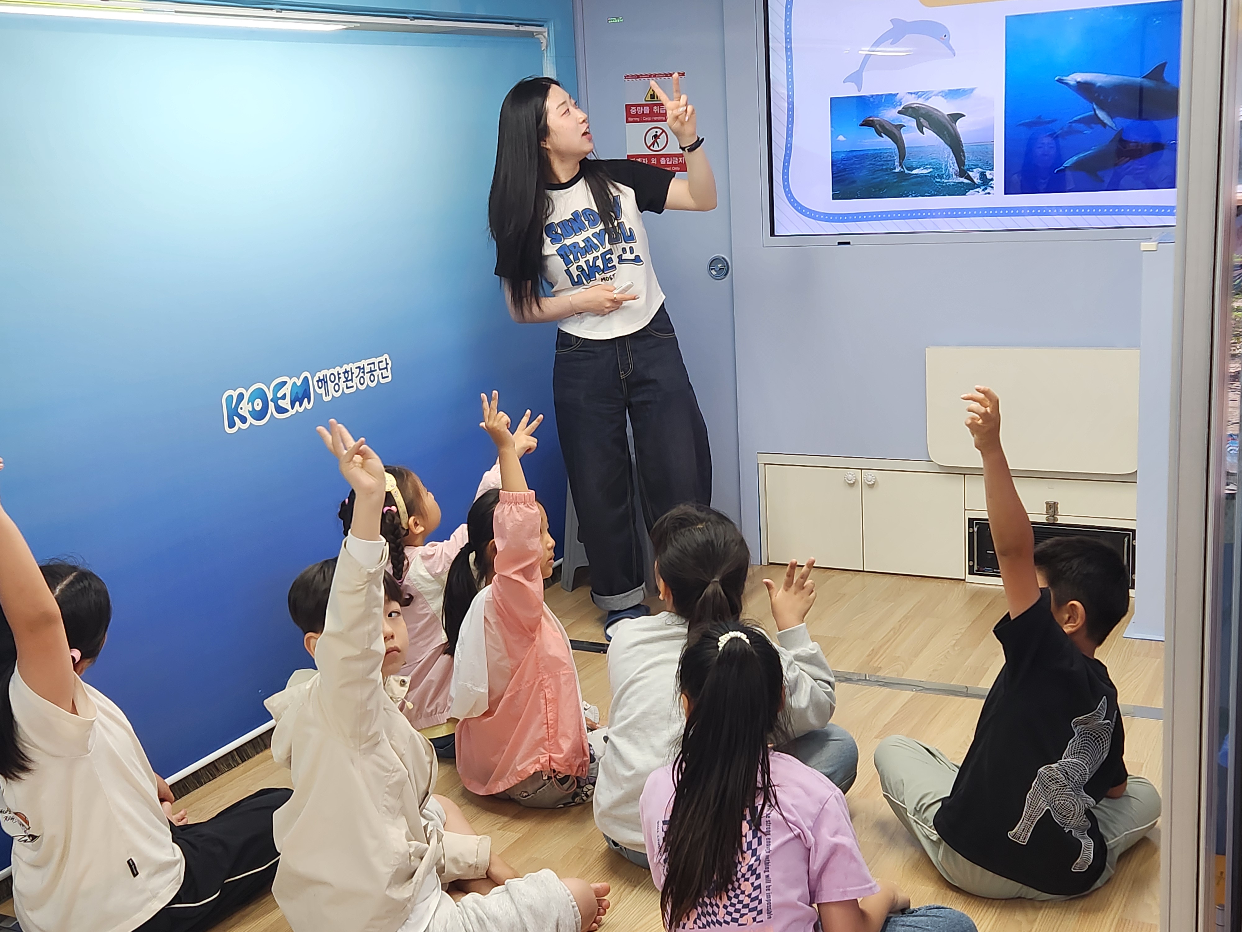 병곡초 해양환경 이동교실 체험학습 - 관련이미지1
