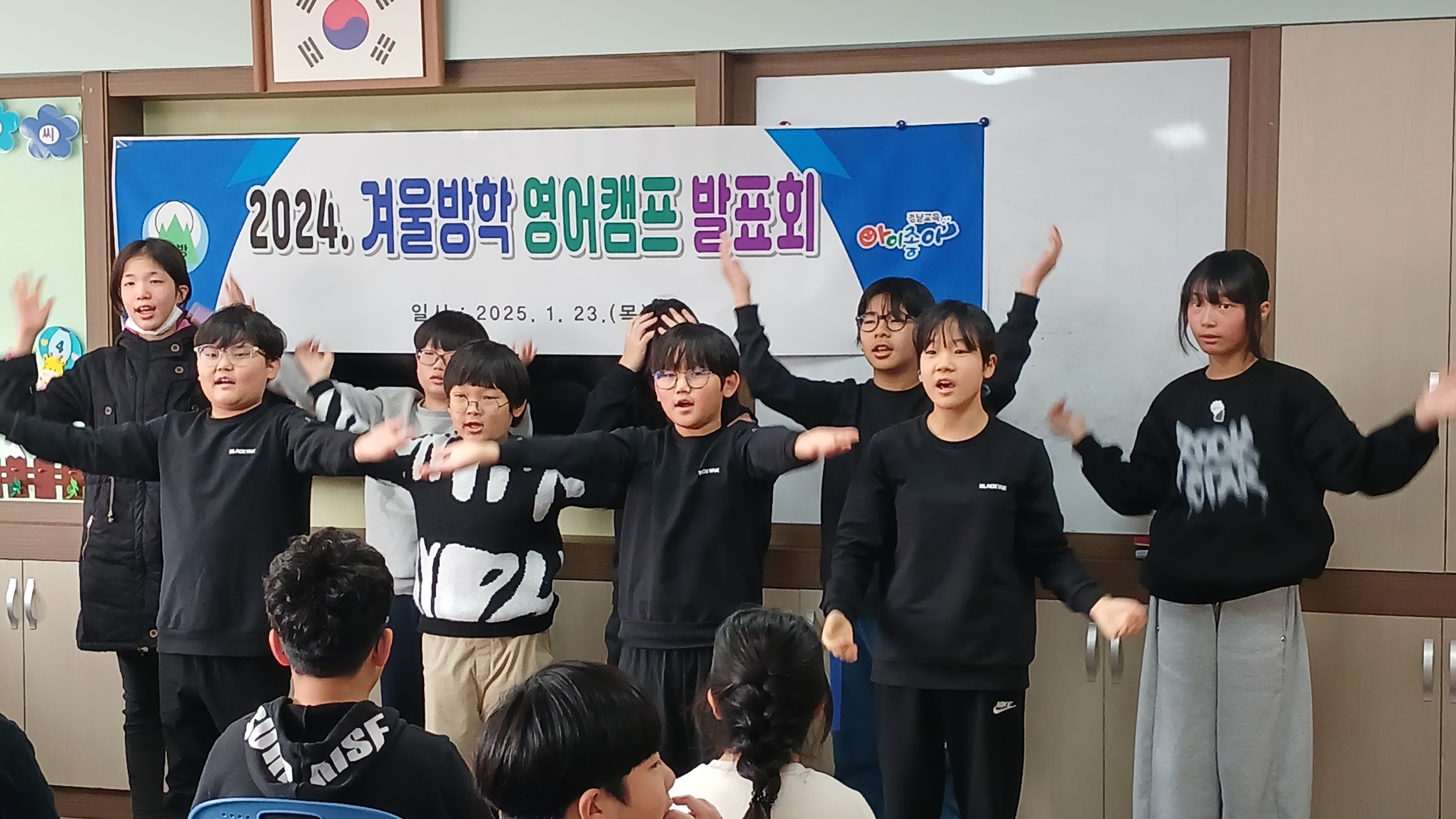 이방초. 영어실력 Up! 만족도 Up! - 관련이미지1