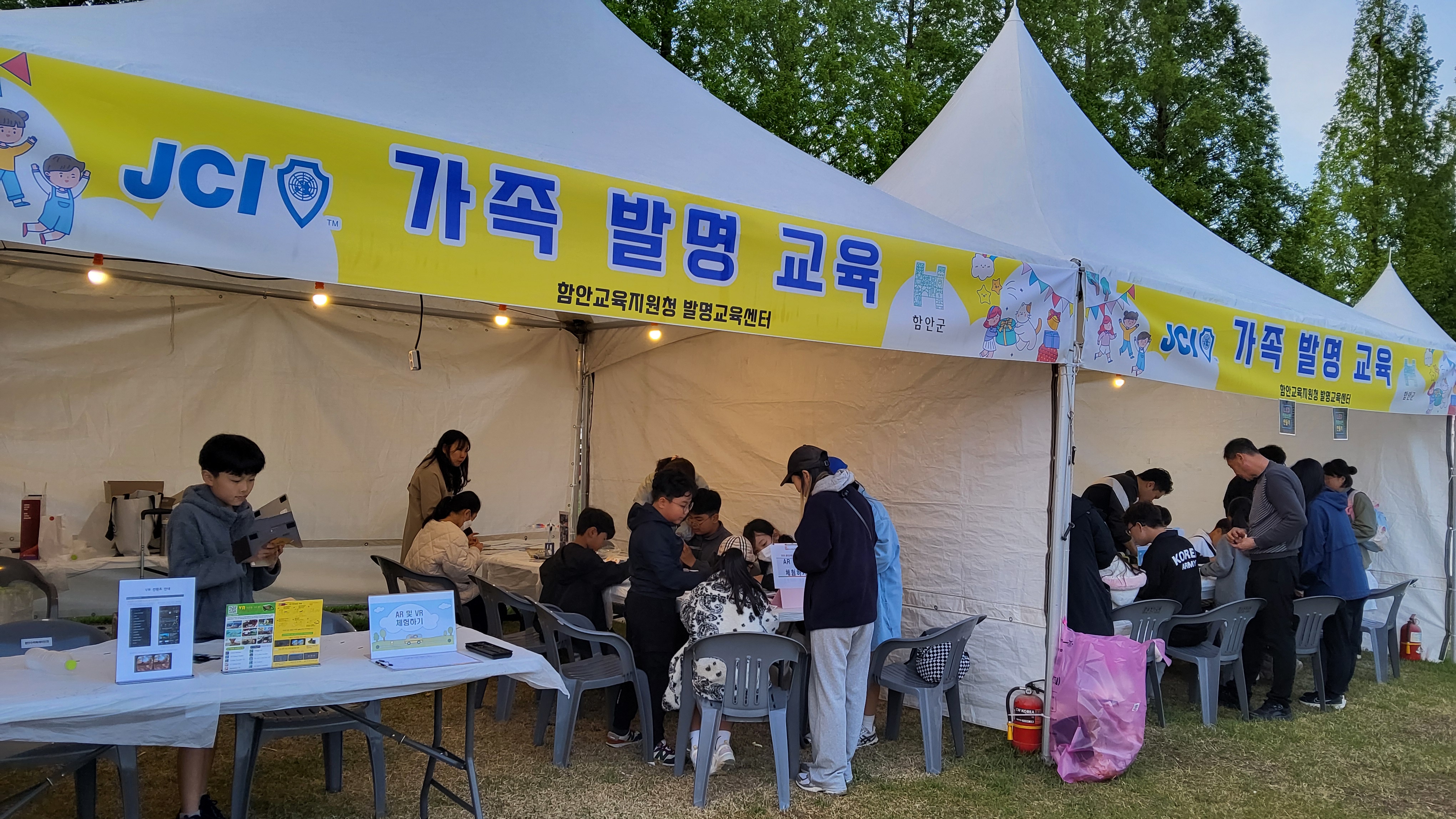 함안교육지원청, 우리가 내일의 발명왕이에요! - 관련이미지2