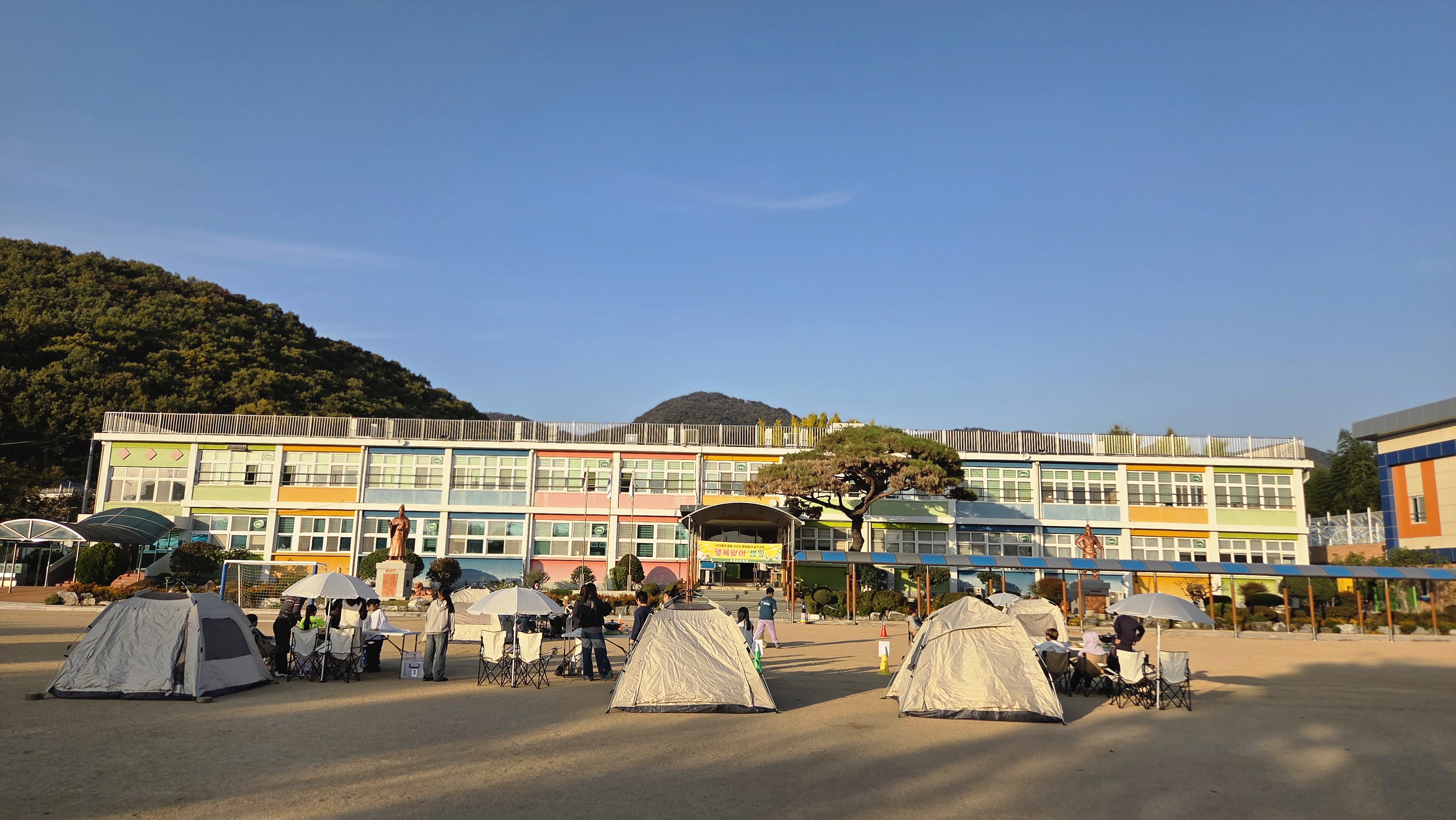 숭진초, 행복맞이 캠핑‘으로 아이들의 꿈을 응원해요! - 관련이미지1