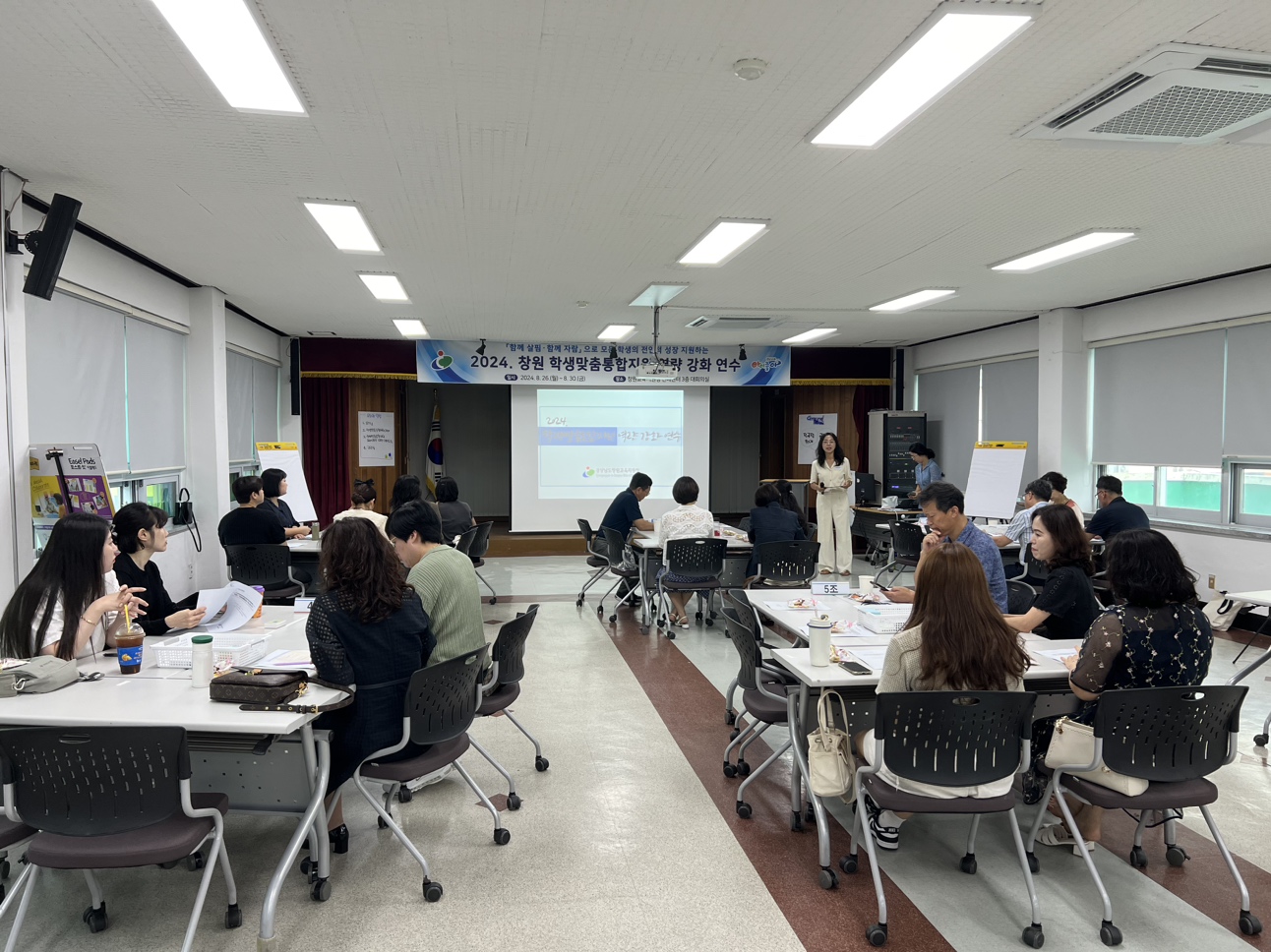 창원교육지원청, 학생맞춤통합지원 시범 운영 출발 - 관련이미지1