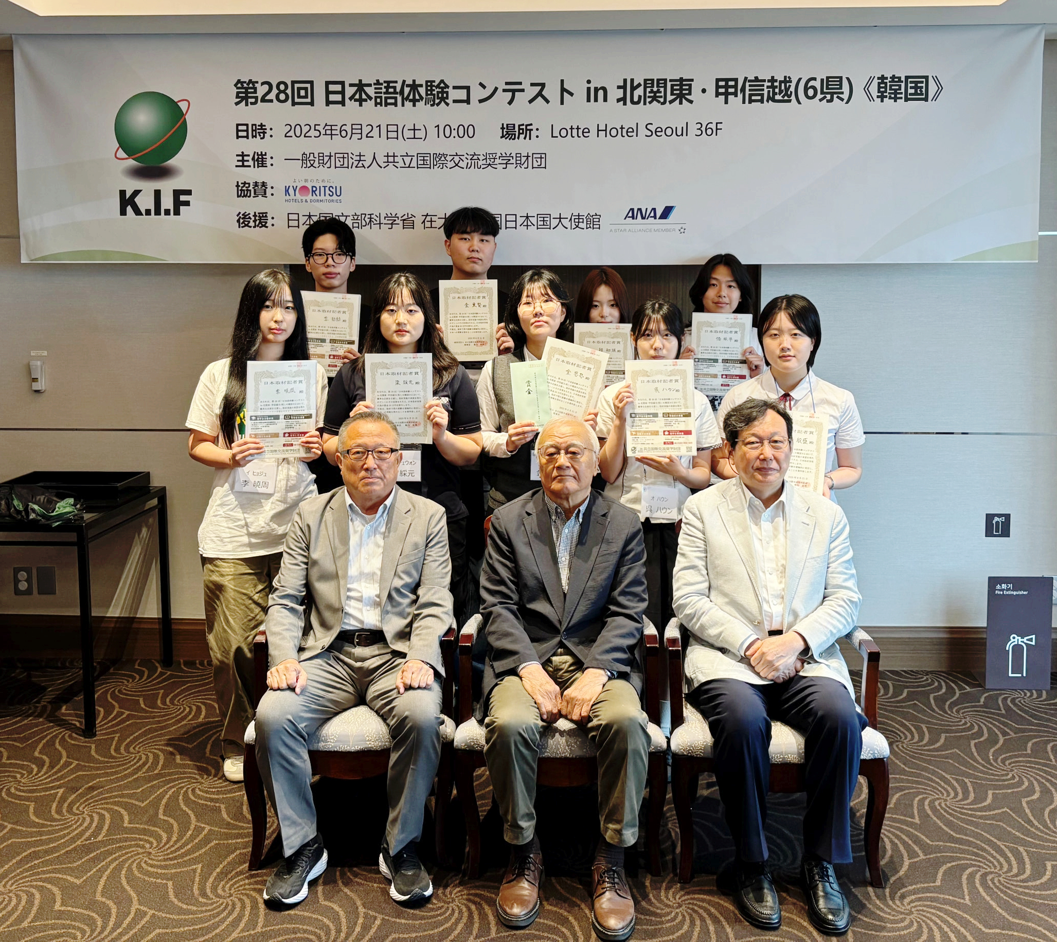 산청고등학교 학생 제28회 '일본어 체험 콘테스트 in 기타칸토/고신에쓰(6현)' 2년 연속 최종합격 - 관련이미지1