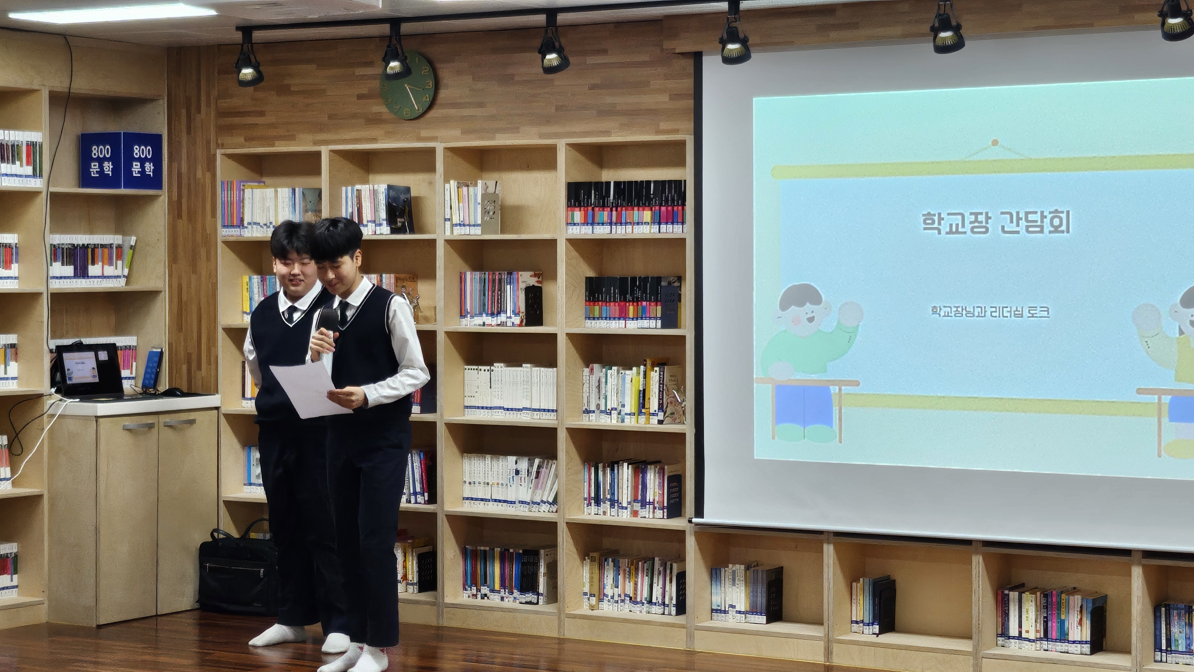 “학생이 이끄는 학교를 말하다”  - 관련이미지1