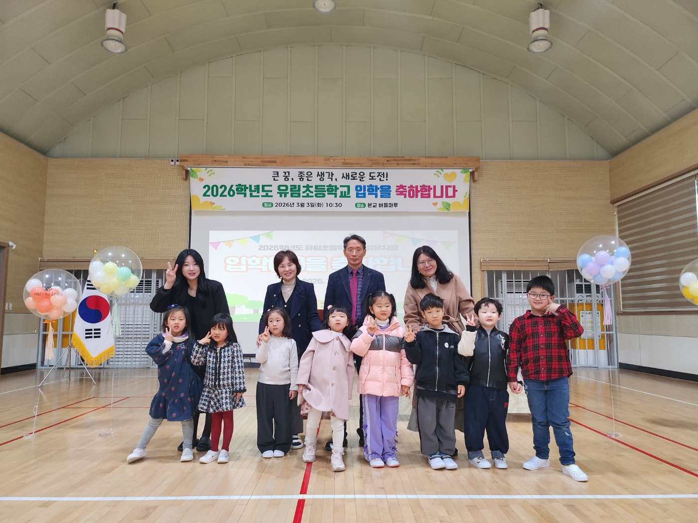 유림초, ‘작지만 강한 유림 교육의 힘’  선후배가 손잡고 맞춘 첫걸음 - 관련이미지2