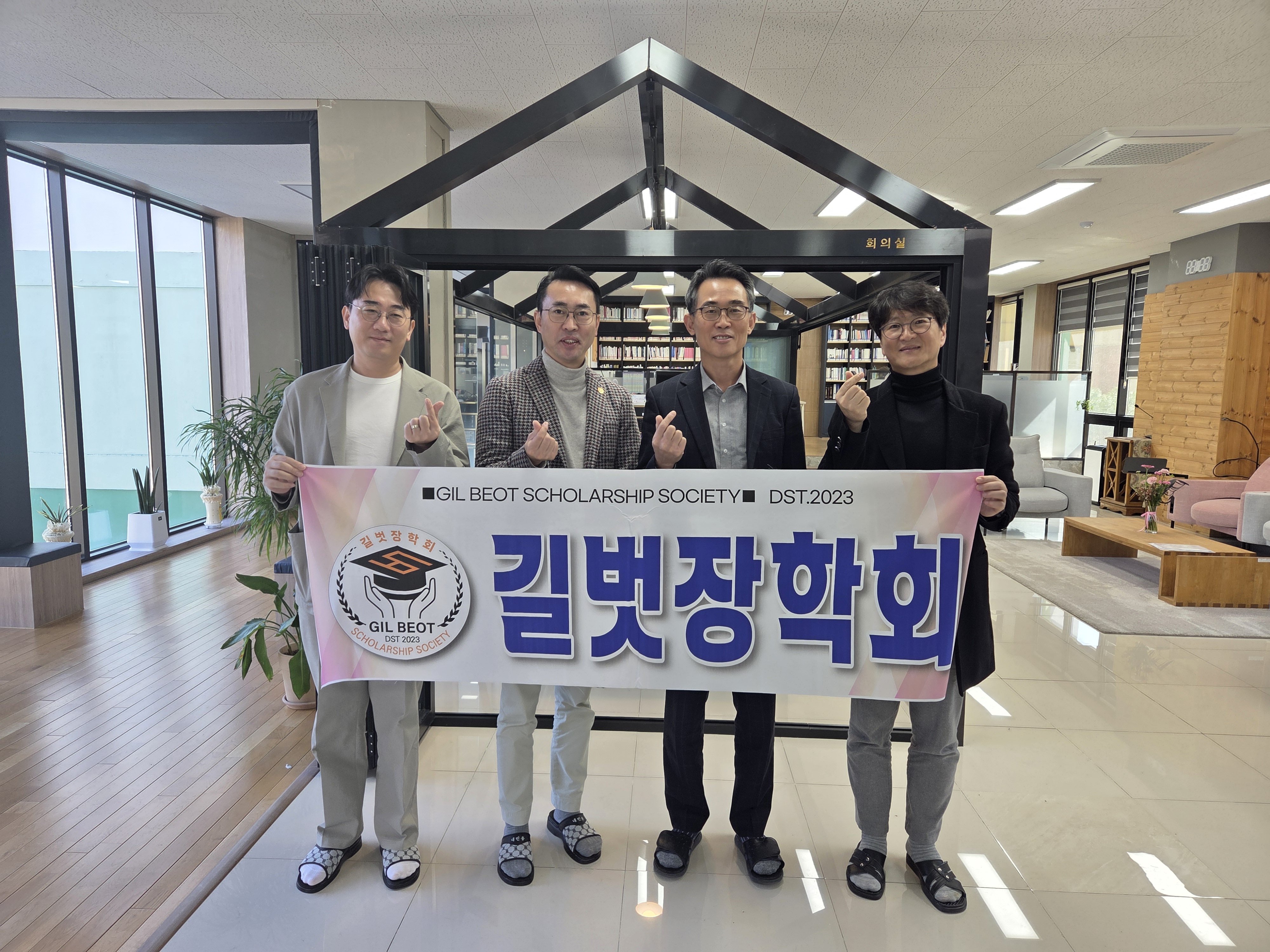 “한부모 가정의 꿈을 응원하다 – 길벗장학회,  용남초 6학년 학생에 60만원 장학금 수여” - 관련이미지1