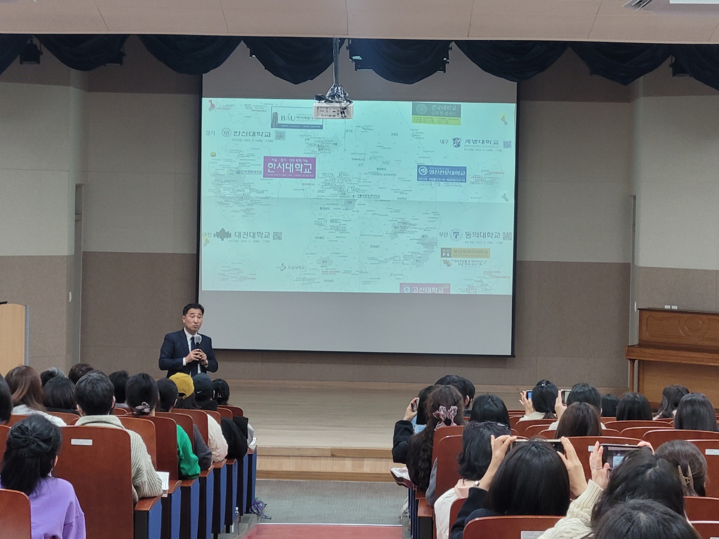 거제교육지원청, 고교학점제 전면 시행에 따른 예비고등 학생·학부모 맞춤형 연수 실시 - 관련이미지1