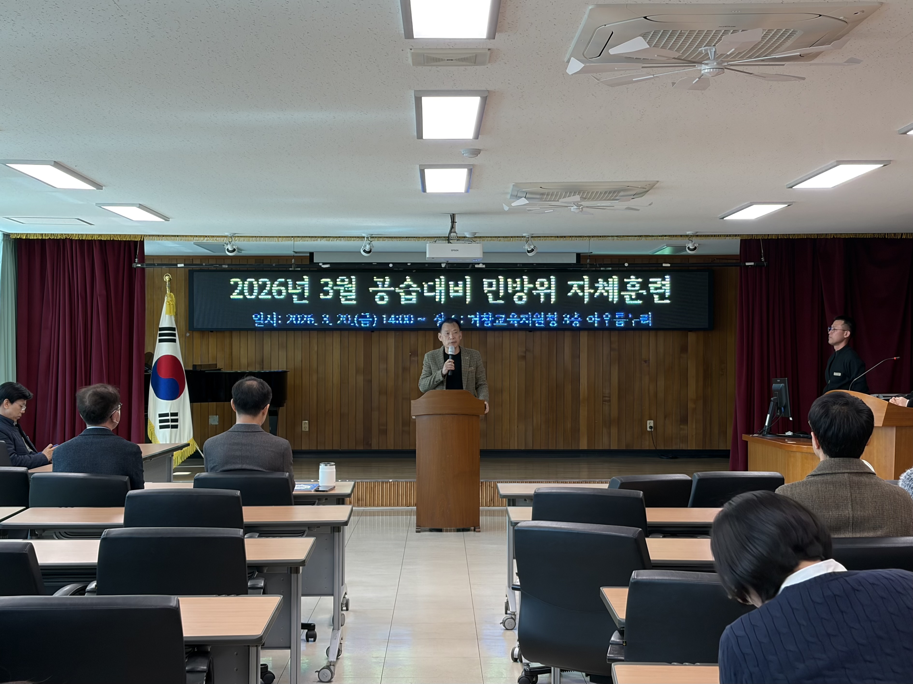 ‘거창교육지원청, 3월 공습대비 민방위 훈련 실시’ - 관련이미지1