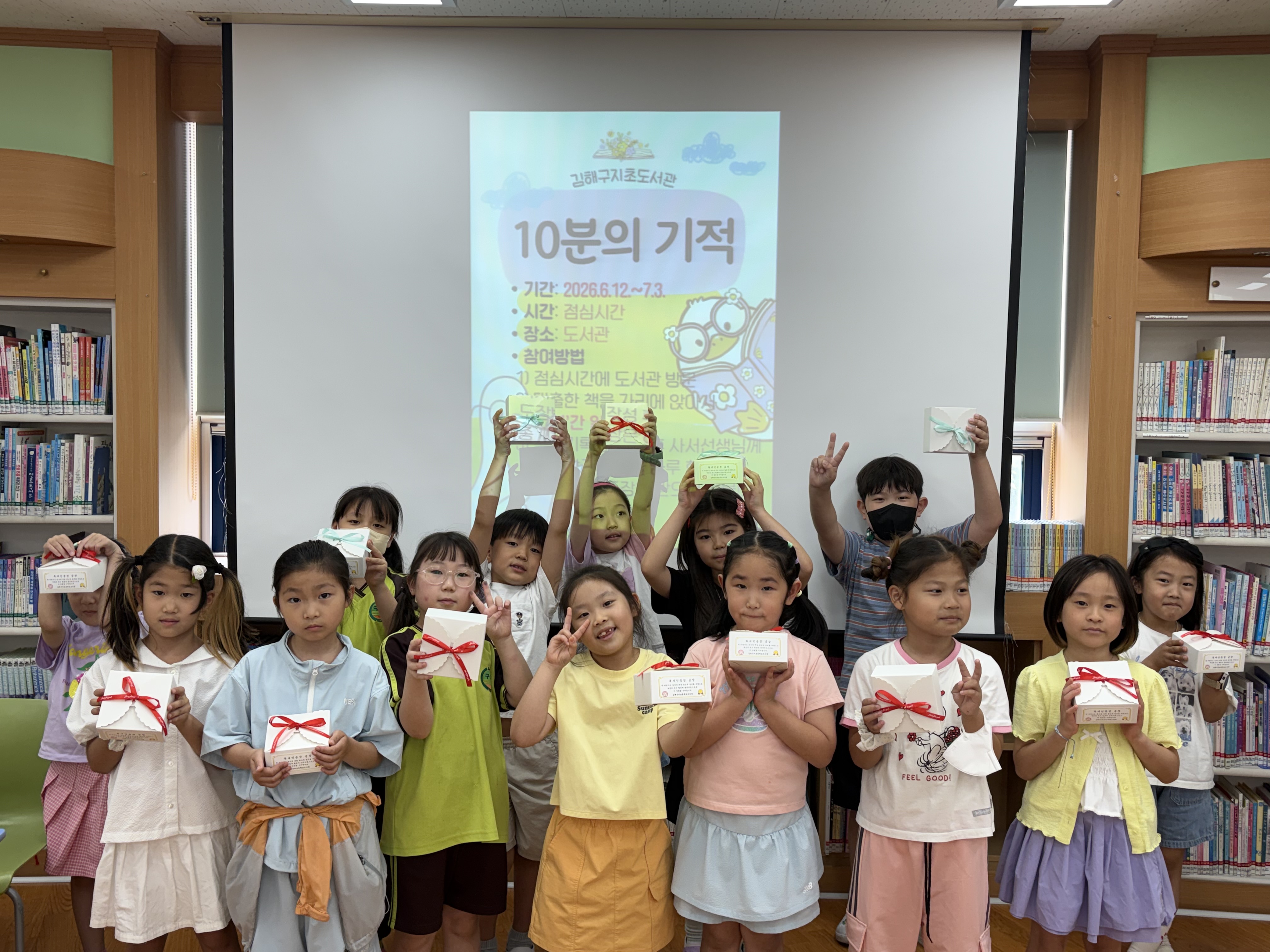 김해구지초, 작은 10분이 만든 큰 변화 - 관련이미지2